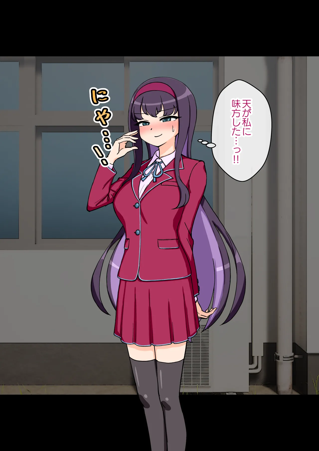 [ありむらんど (蟻アンド村)] サキュバスの娘 (1/2)【自购】 page 130 original parody - ahegao mind control hentai manga - read online free