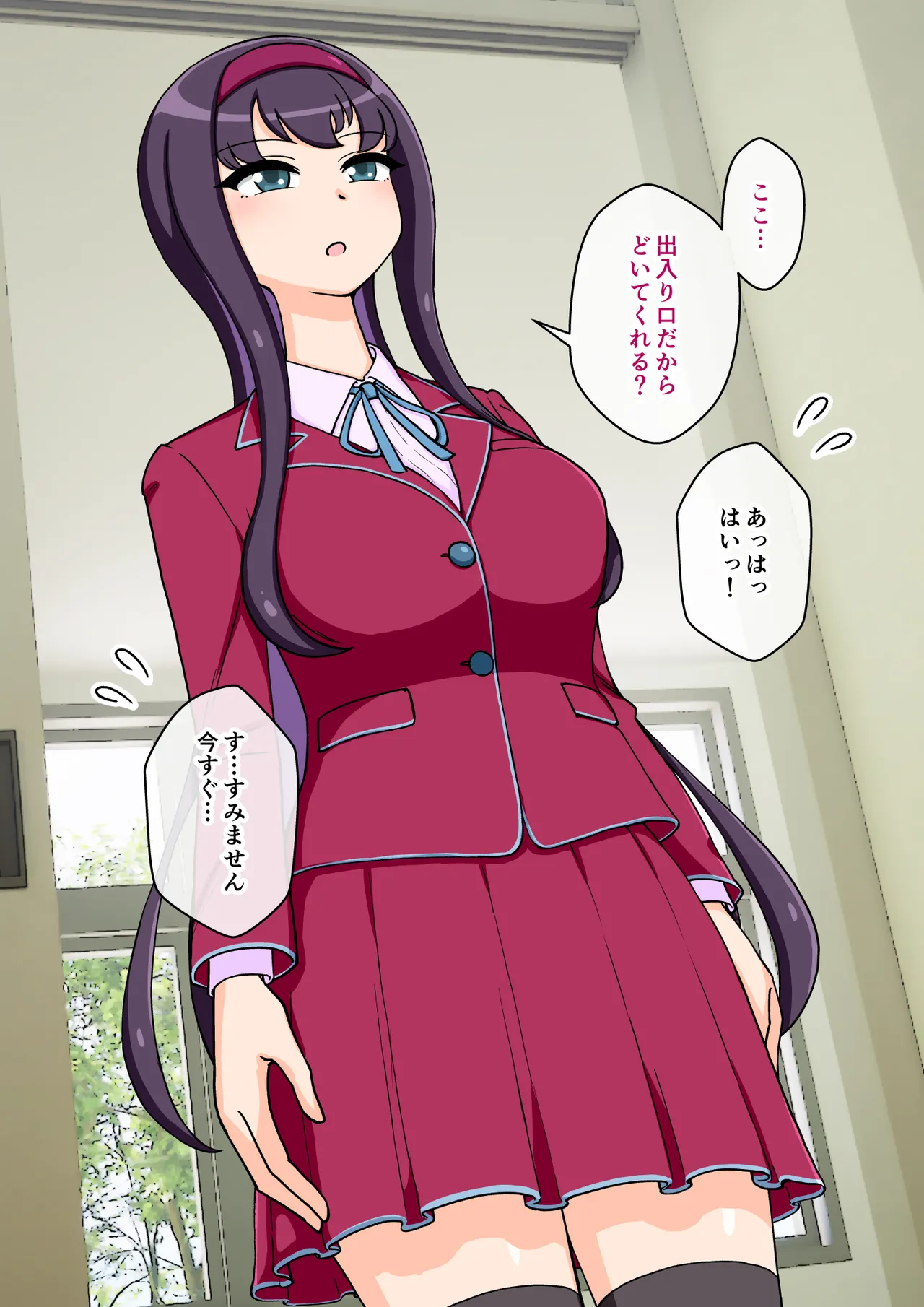 [ありむらんど (蟻アンド村)] サキュバスの娘 (1/2)【自购】 - Page 14