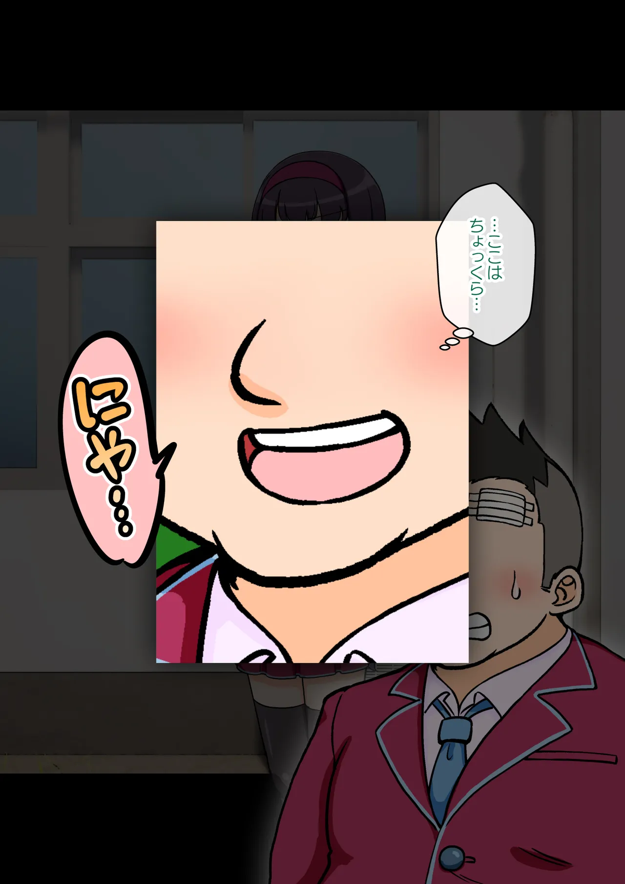 [ありむらんど (蟻アンド村)] サキュバスの娘 (1/2)【自购】 page 143 original parody - ahegao mind control hentai manga - read online free