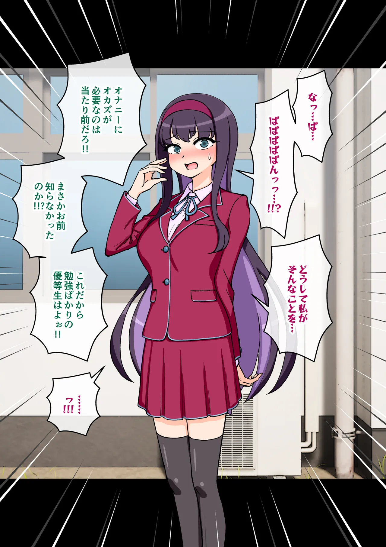 [ありむらんど (蟻アンド村)] サキュバスの娘 (1/2)【自购】 page 148 original parody - ahegao mind control hentai manga - read online free