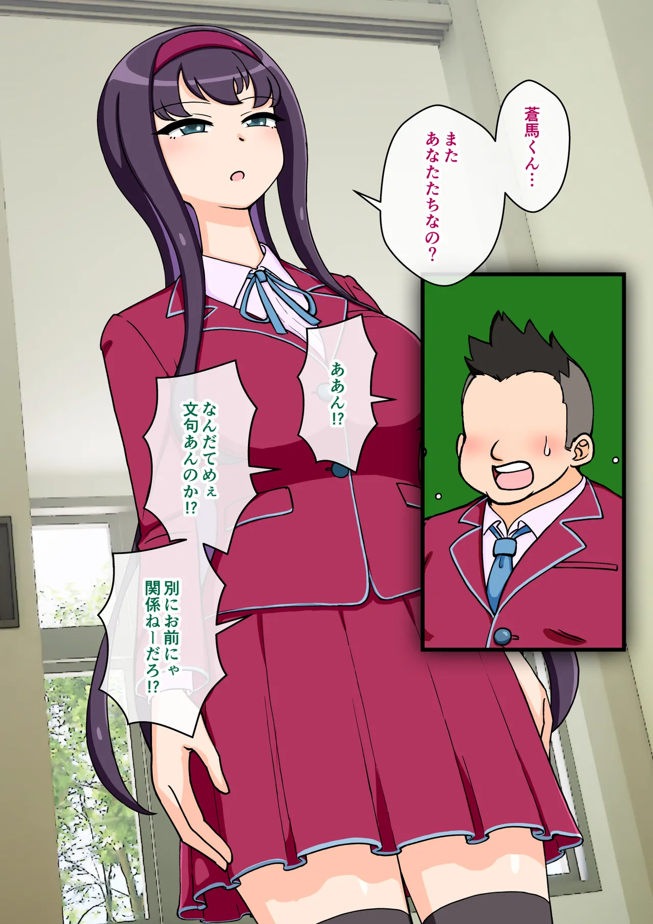 [ありむらんど (蟻アンド村)] サキュバスの娘 (1/2)【自购】 page 16 original parody - ahegao mind control hentai manga - read online free