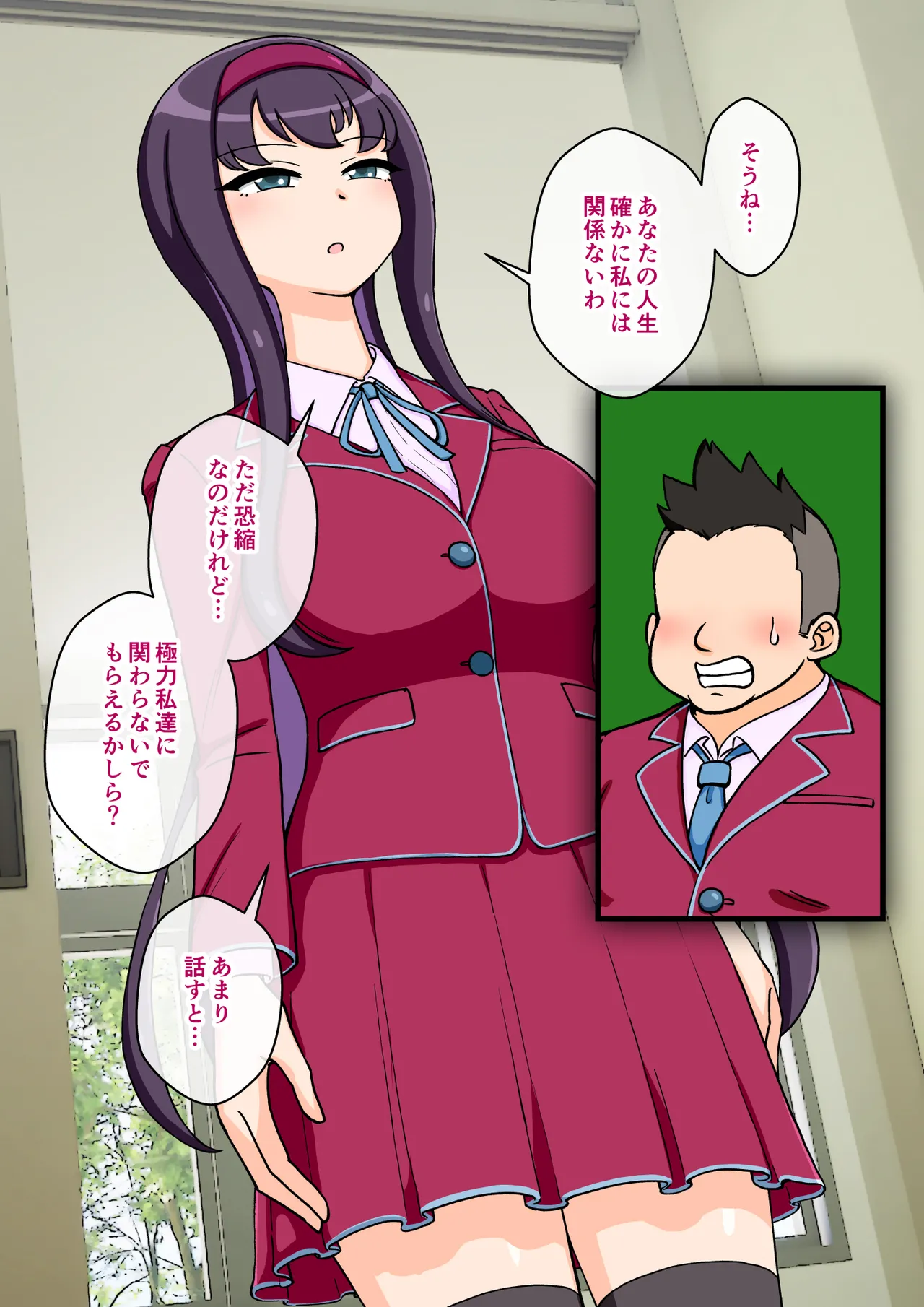 [ありむらんど (蟻アンド村)] サキュバスの娘 (1/2)【自购】 page 17 original parody - ahegao mind control hentai manga - read online free