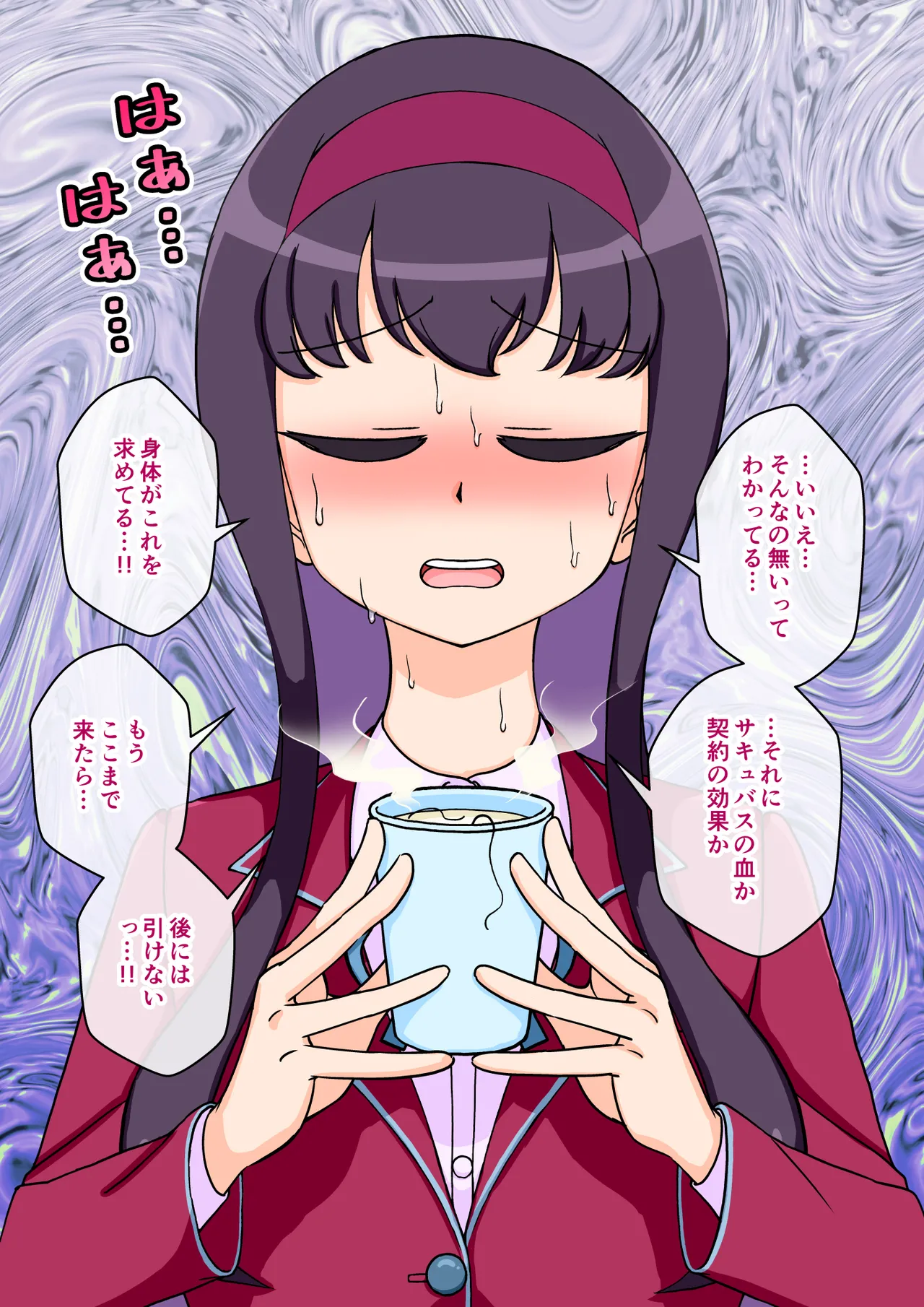 [ありむらんど (蟻アンド村)] サキュバスの娘 (1/2)【自购】 - Page 175