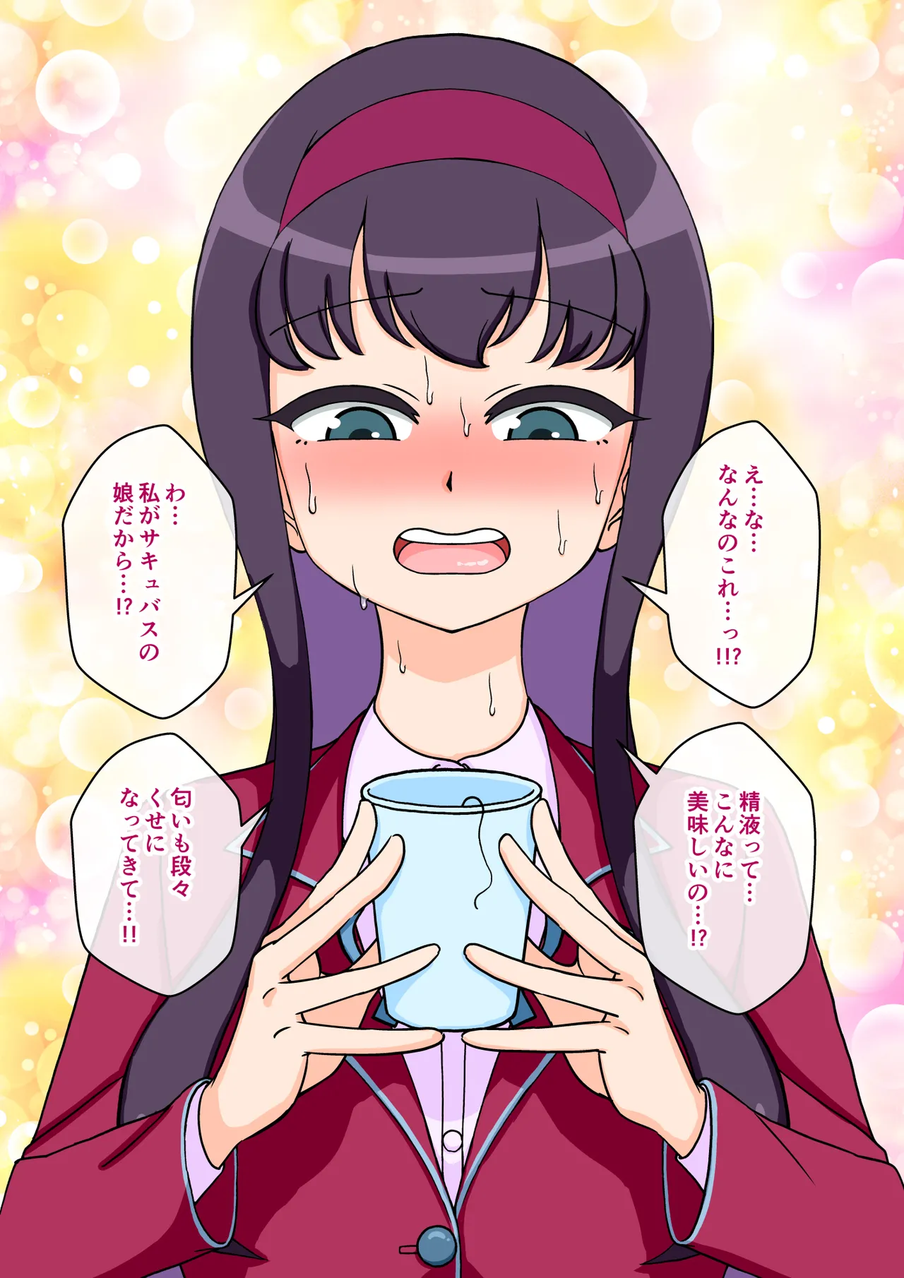 [ありむらんど (蟻アンド村)] サキュバスの娘 (1/2)【自购】 page 180 original parody - ahegao mind control hentai manga - read online free