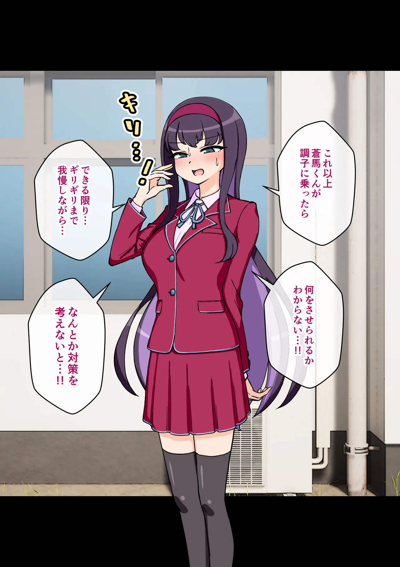 [ありむらんど (蟻アンド村)] サキュバスの娘 (1/2)【自购】 page 188 original parody - ahegao mind control hentai manga - read online free