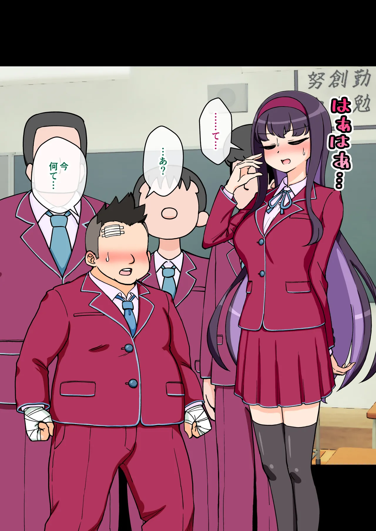 [ありむらんど (蟻アンド村)] サキュバスの娘 (1/2)【自购】 page 193 original parody - ahegao mind control hentai manga - read online free