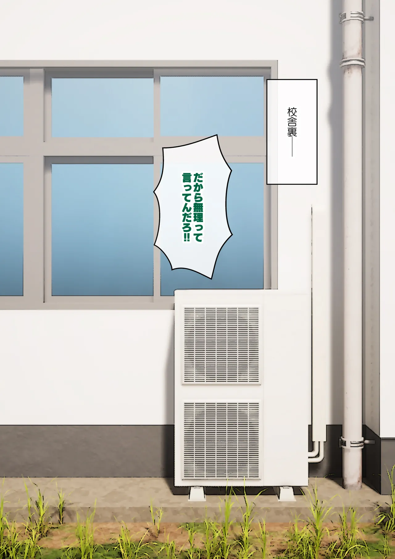 [ありむらんど (蟻アンド村)] サキュバスの娘 (1/2)【自购】 page 195 original parody - ahegao mind control hentai manga - read online free