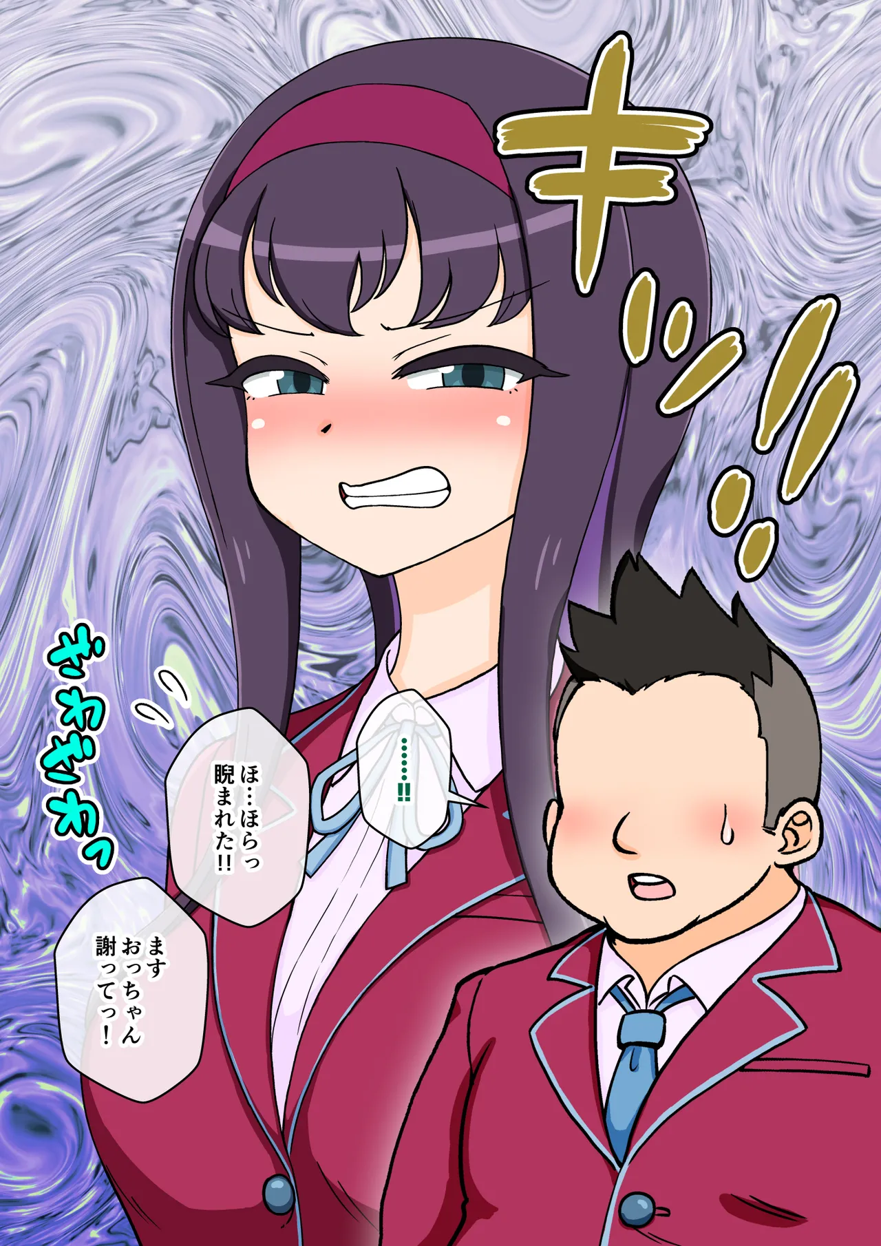 [ありむらんど (蟻アンド村)] サキュバスの娘 (1/2)【自购】 page 235 original parody - ahegao mind control hentai manga - read online free