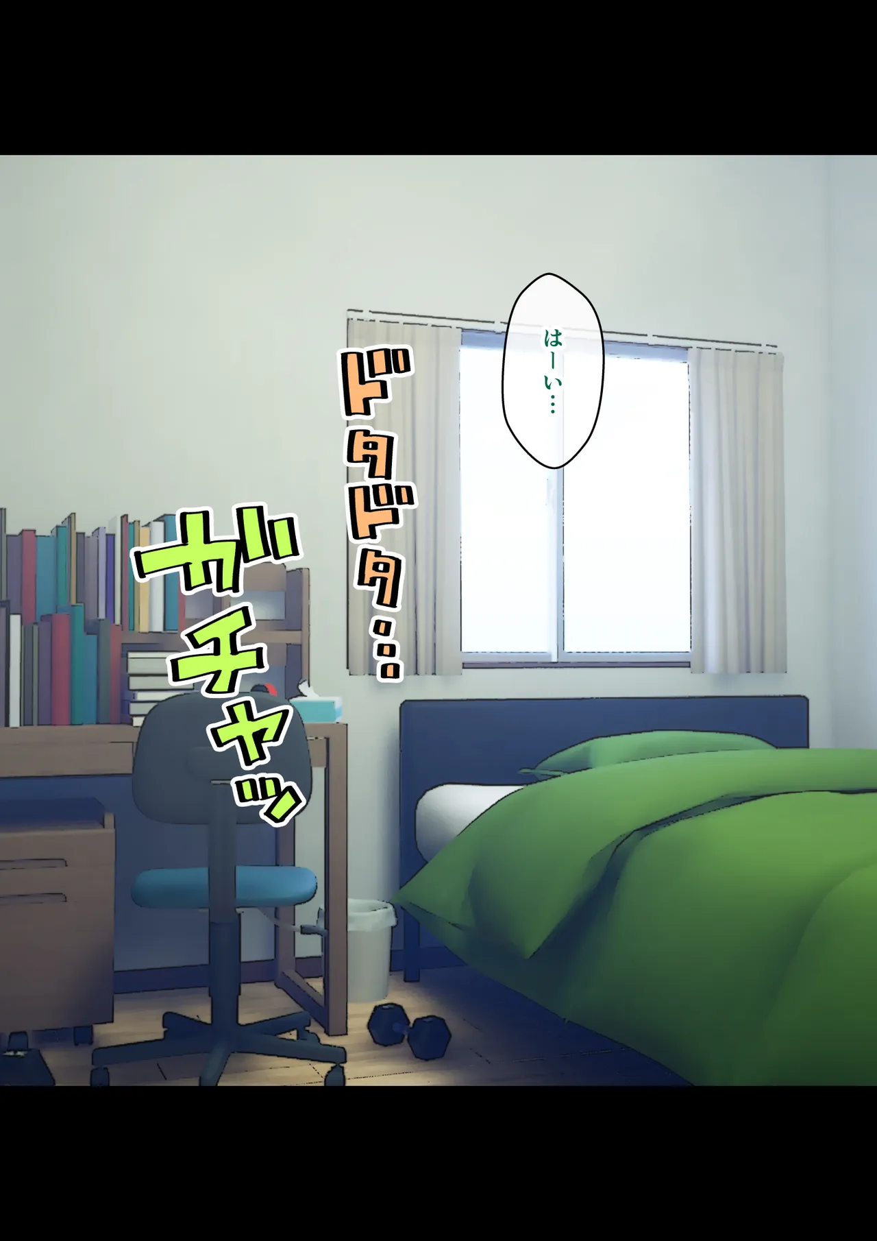 [ありむらんど (蟻アンド村)] サキュバスの娘 (1/2)【自购】 page 243 original parody - ahegao mind control hentai manga - read online free