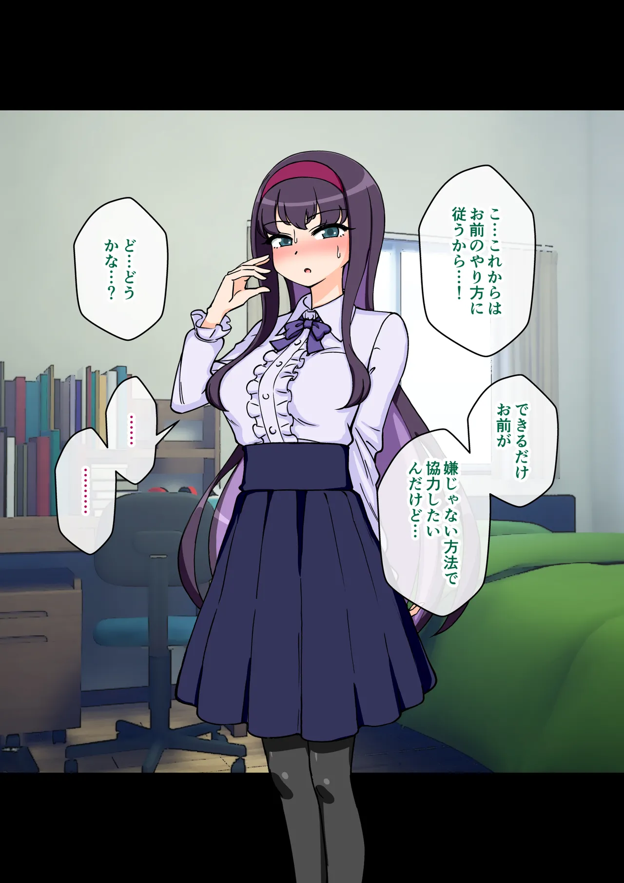 [ありむらんど (蟻アンド村)] サキュバスの娘 (1/2)【自购】 page 260 original parody - ahegao mind control hentai manga - read online free