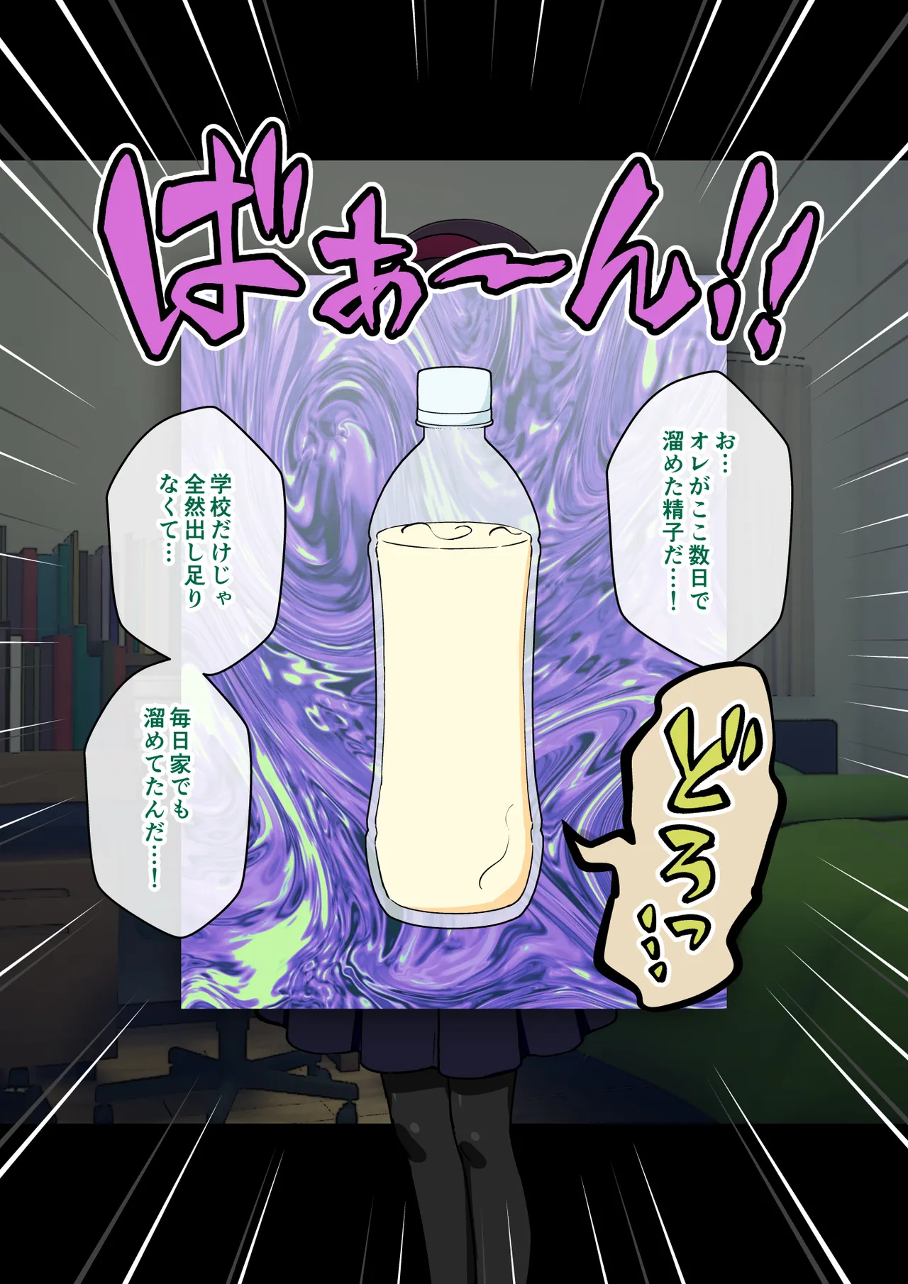 [ありむらんど (蟻アンド村)] サキュバスの娘 (1/2)【自购】 page 267 original parody - ahegao mind control hentai manga - read online free