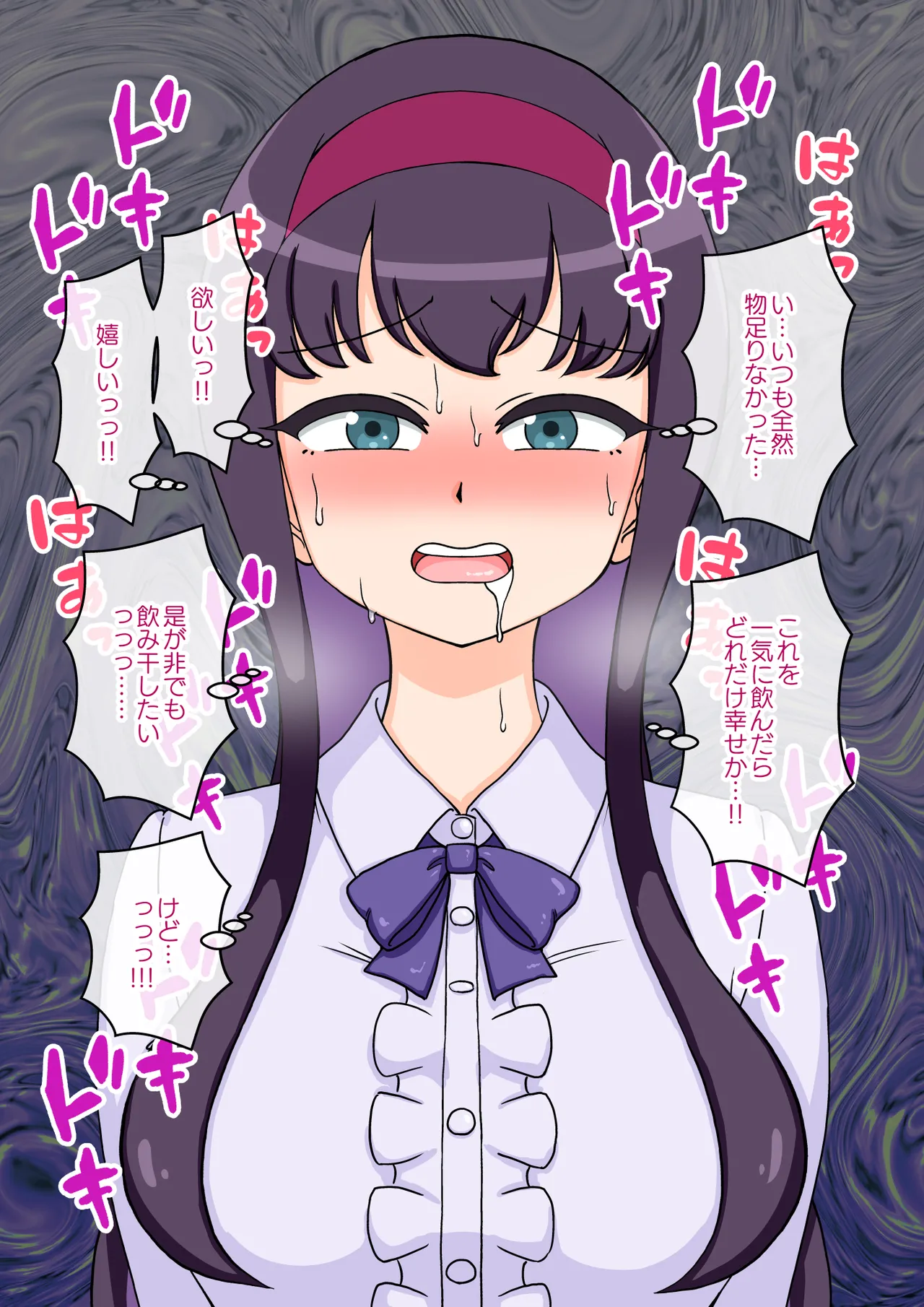 [ありむらんど (蟻アンド村)] サキュバスの娘 (1/2)【自购】 page 271 original parody - ahegao mind control hentai manga - read online free