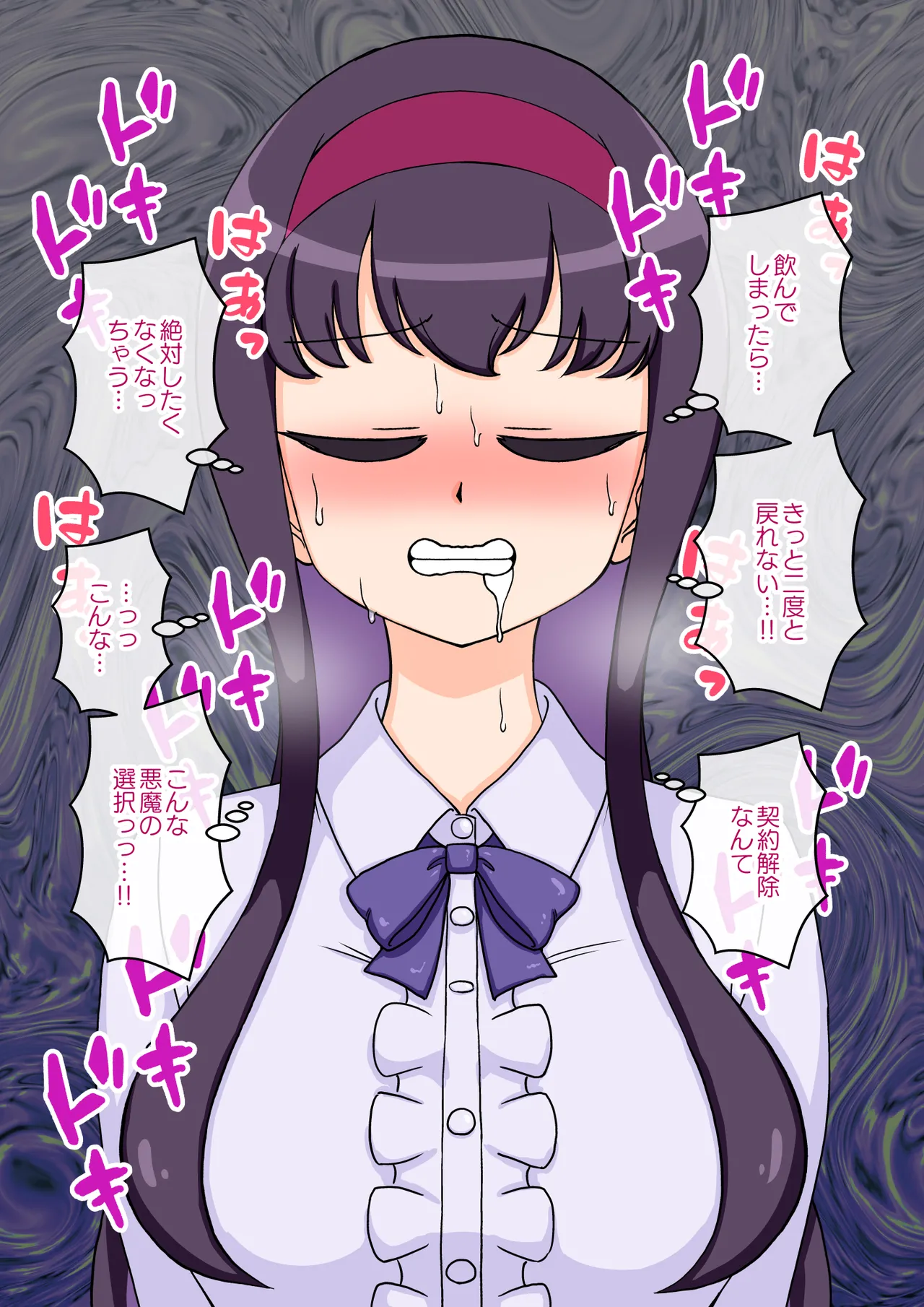 [ありむらんど (蟻アンド村)] サキュバスの娘 (1/2)【自购】 page 272 original parody - ahegao mind control hentai manga - read online free