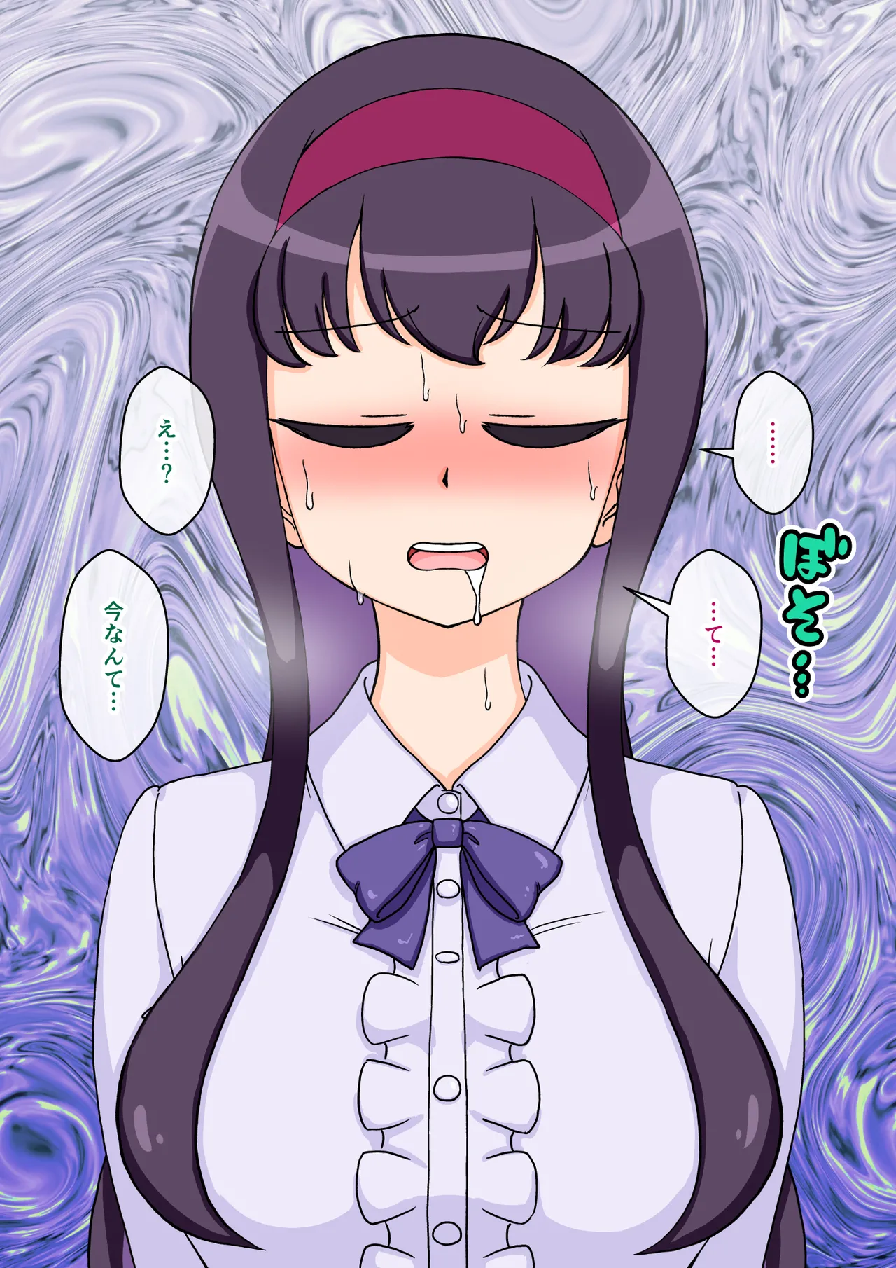 [ありむらんど (蟻アンド村)] サキュバスの娘 (1/2)【自购】 page 274 original parody - ahegao mind control hentai manga - read online free