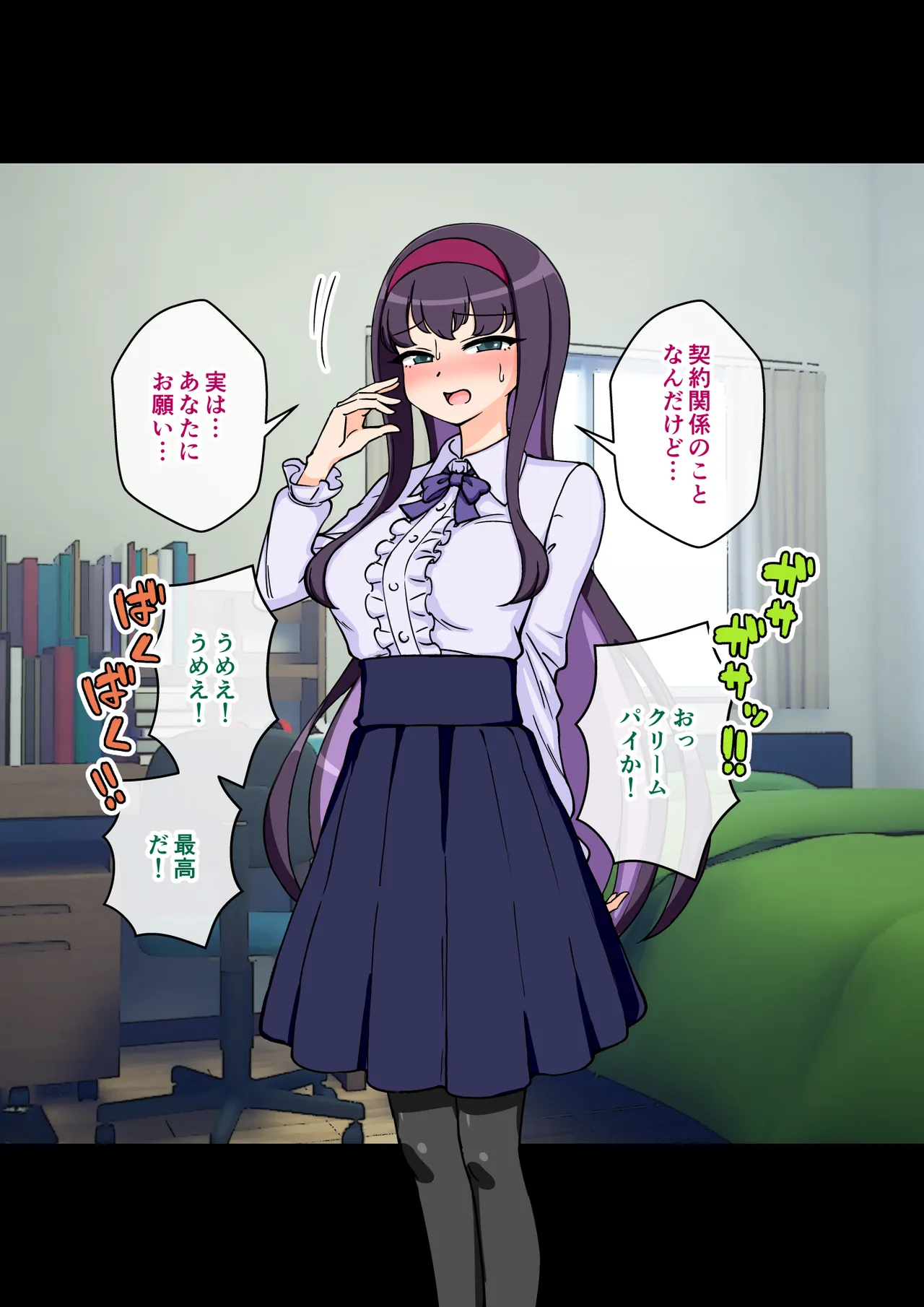 [ありむらんど (蟻アンド村)] サキュバスの娘 (1/2)【自购】 page 279 original parody - ahegao mind control hentai manga - read online free