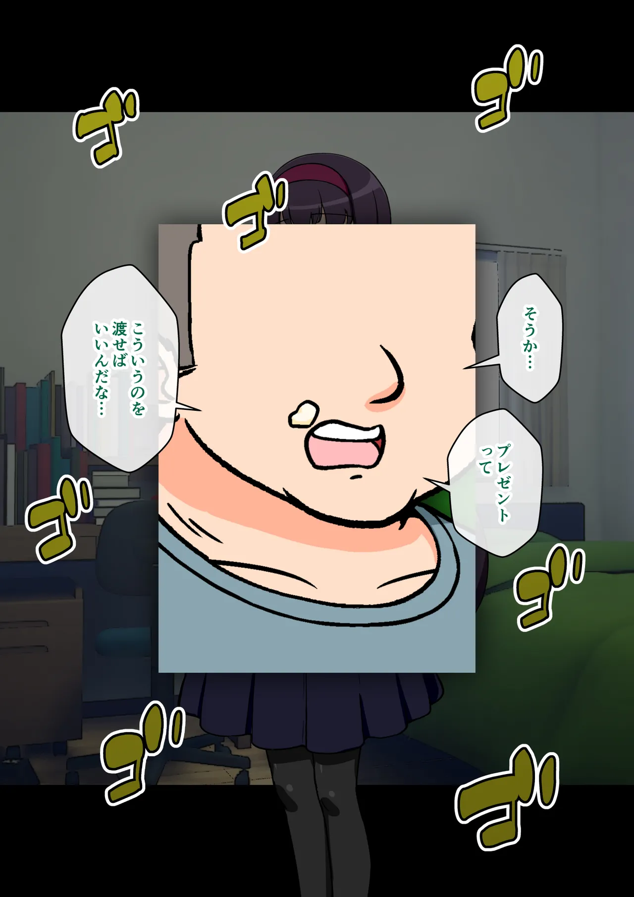 [ありむらんど (蟻アンド村)] サキュバスの娘 (1/2)【自购】 page 281 original parody - ahegao mind control hentai manga - read online free