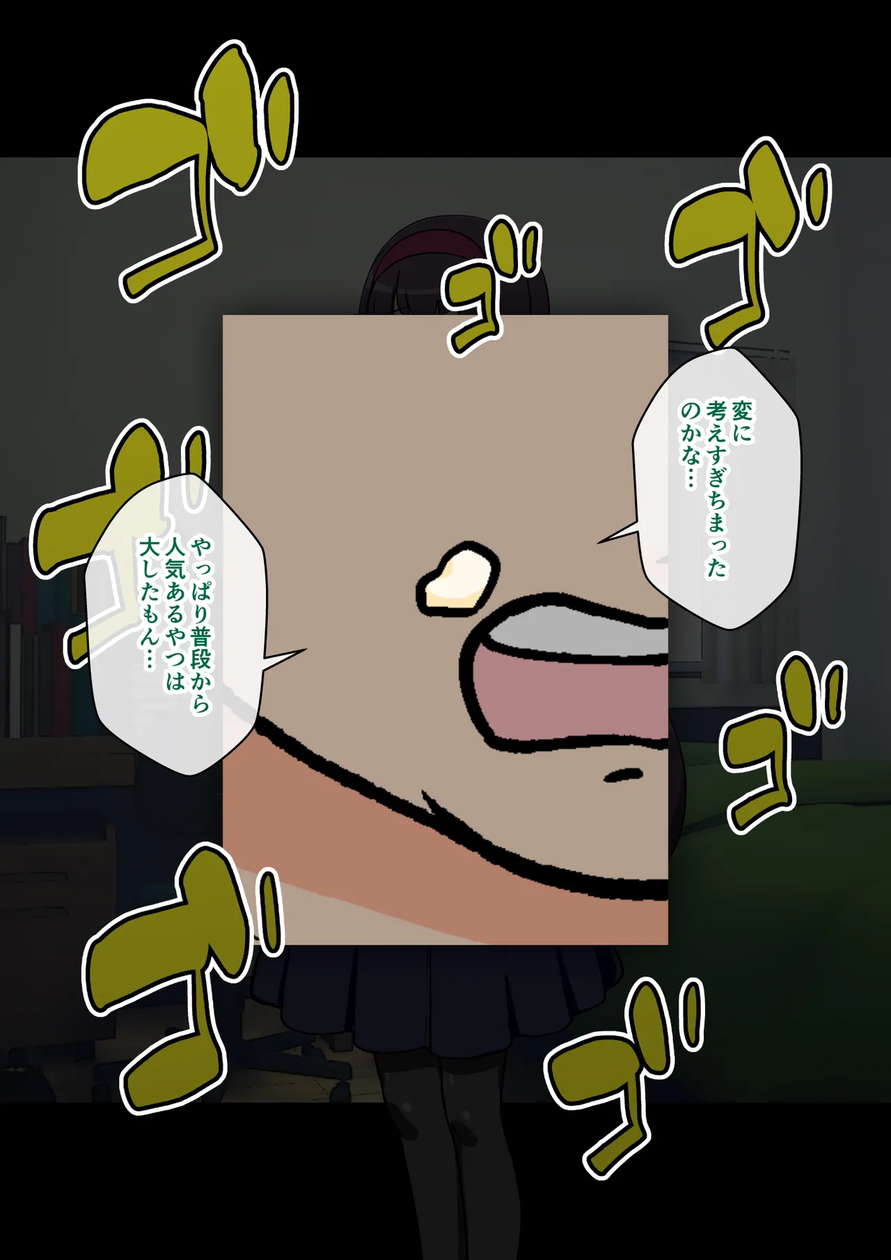 [ありむらんど (蟻アンド村)] サキュバスの娘 (1/2)【自购】 page 282 original parody - ahegao mind control hentai manga - read online free