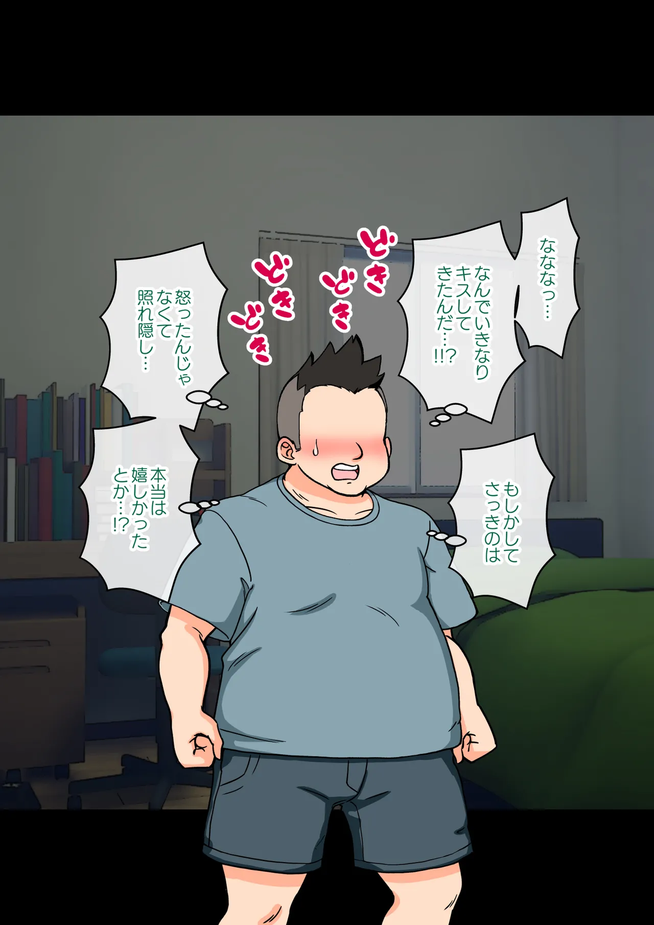 [ありむらんど (蟻アンド村)] サキュバスの娘 (1/2)【自购】 page 296 original parody - ahegao mind control hentai manga - read online free