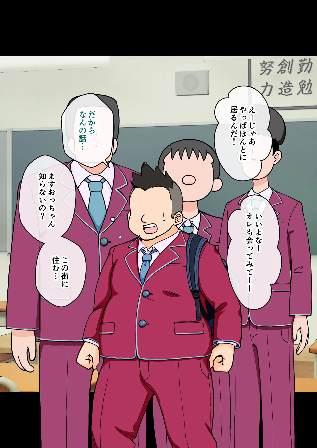 [ありむらんど (蟻アンド村)] サキュバスの娘 (1/2)【自购】 page 31 original parody - ahegao mind control hentai manga - read online free