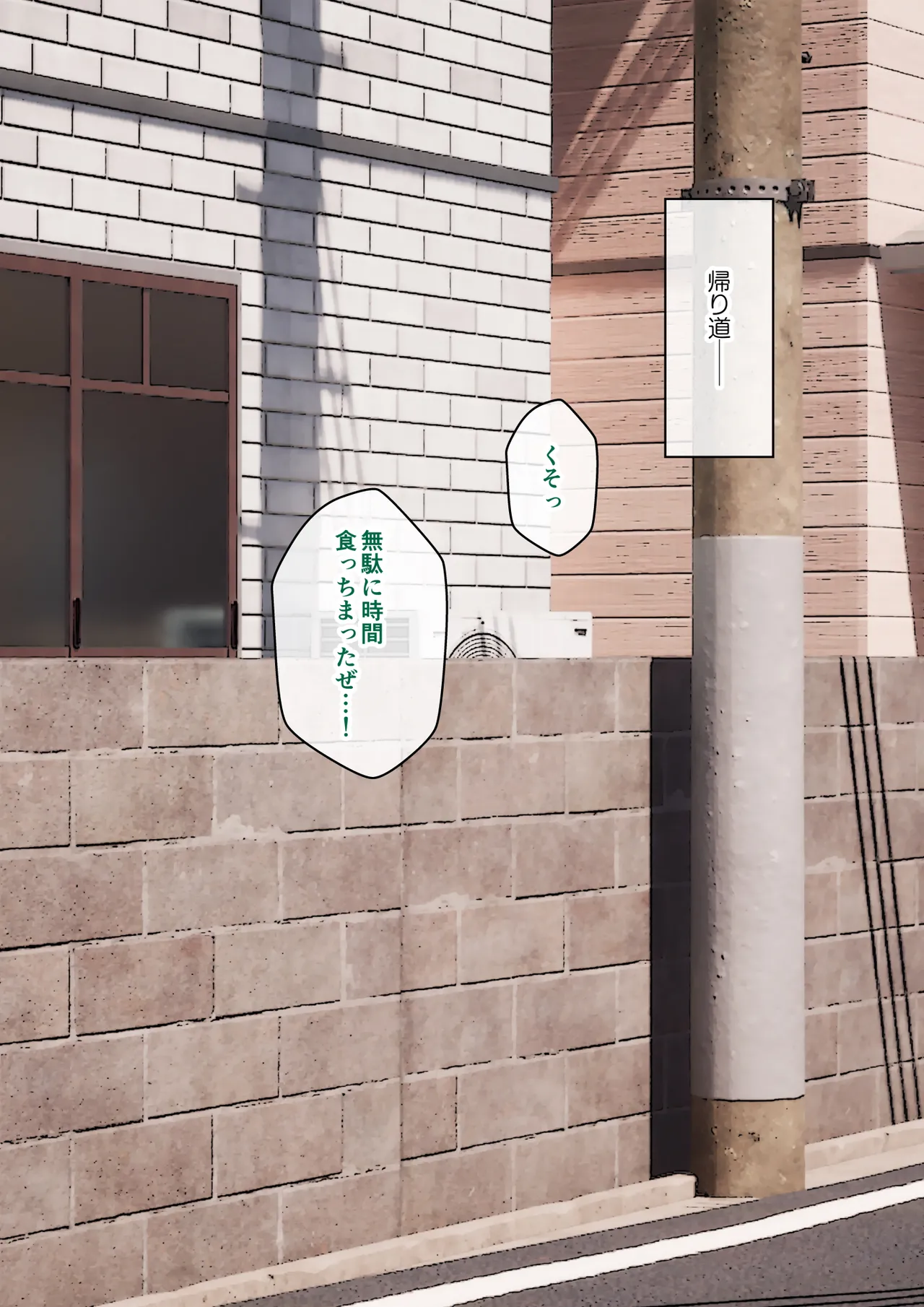 [ありむらんど (蟻アンド村)] サキュバスの娘 (1/2)【自购】 page 33 original parody - ahegao mind control hentai manga - read online free