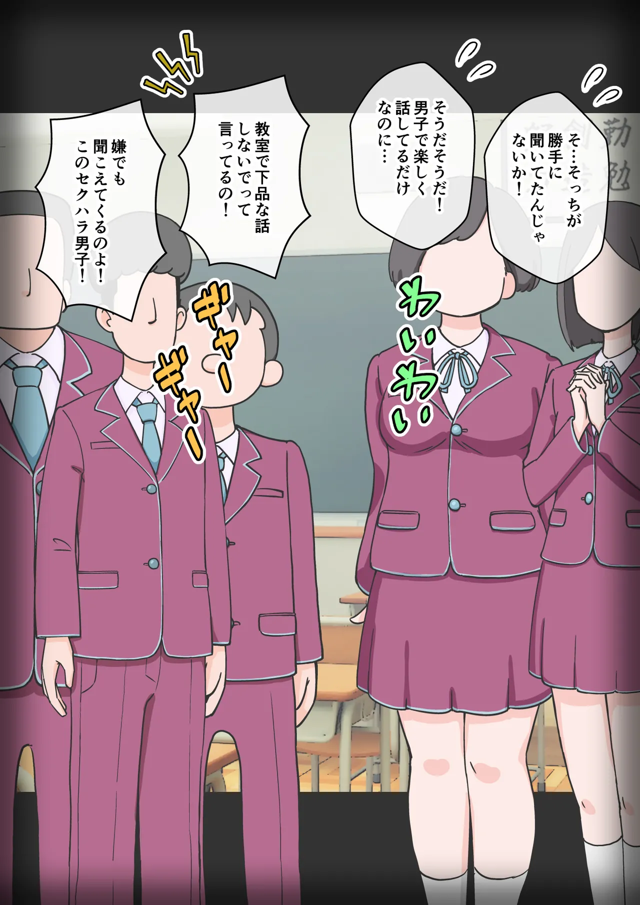 [ありむらんど (蟻アンド村)] サキュバスの娘 (1/2)【自购】 page 348 original parody - ahegao mind control hentai manga - read online free