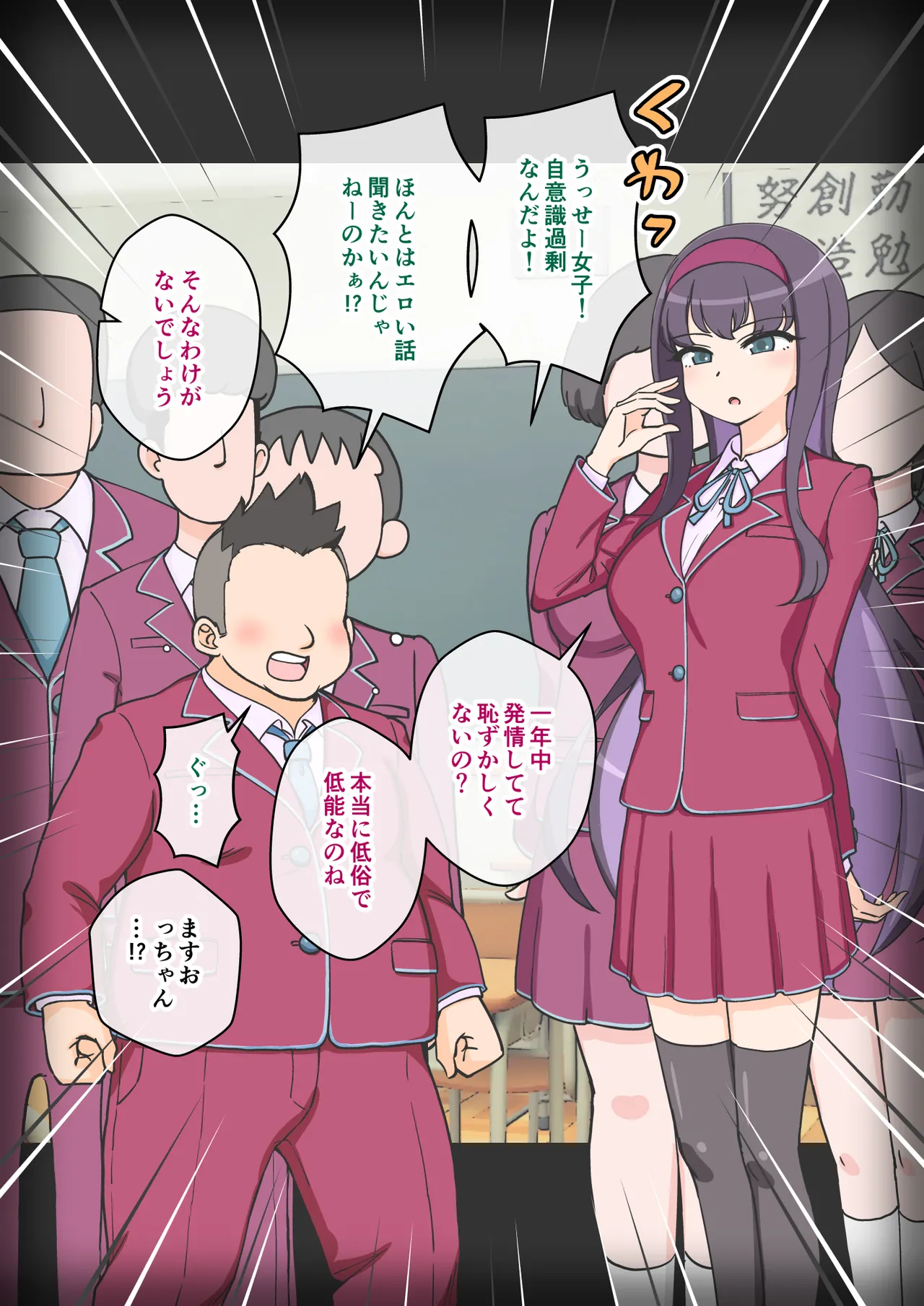 [ありむらんど (蟻アンド村)] サキュバスの娘 (1/2)【自购】 page 350 original parody - ahegao mind control hentai manga - read online free