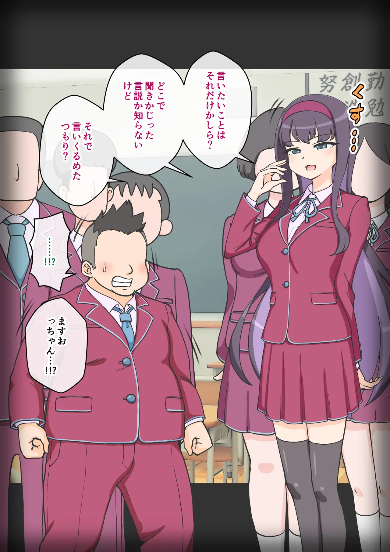 [ありむらんど (蟻アンド村)] サキュバスの娘 (1/2)【自购】 page 352 original parody - ahegao mind control hentai manga - read online free