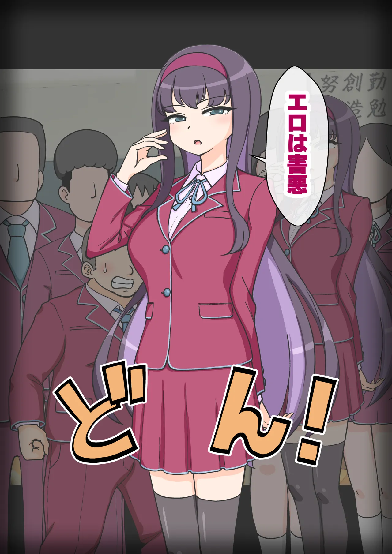 [ありむらんど (蟻アンド村)] サキュバスの娘 (1/2)【自购】 page 354 original parody - ahegao mind control hentai manga - read online free