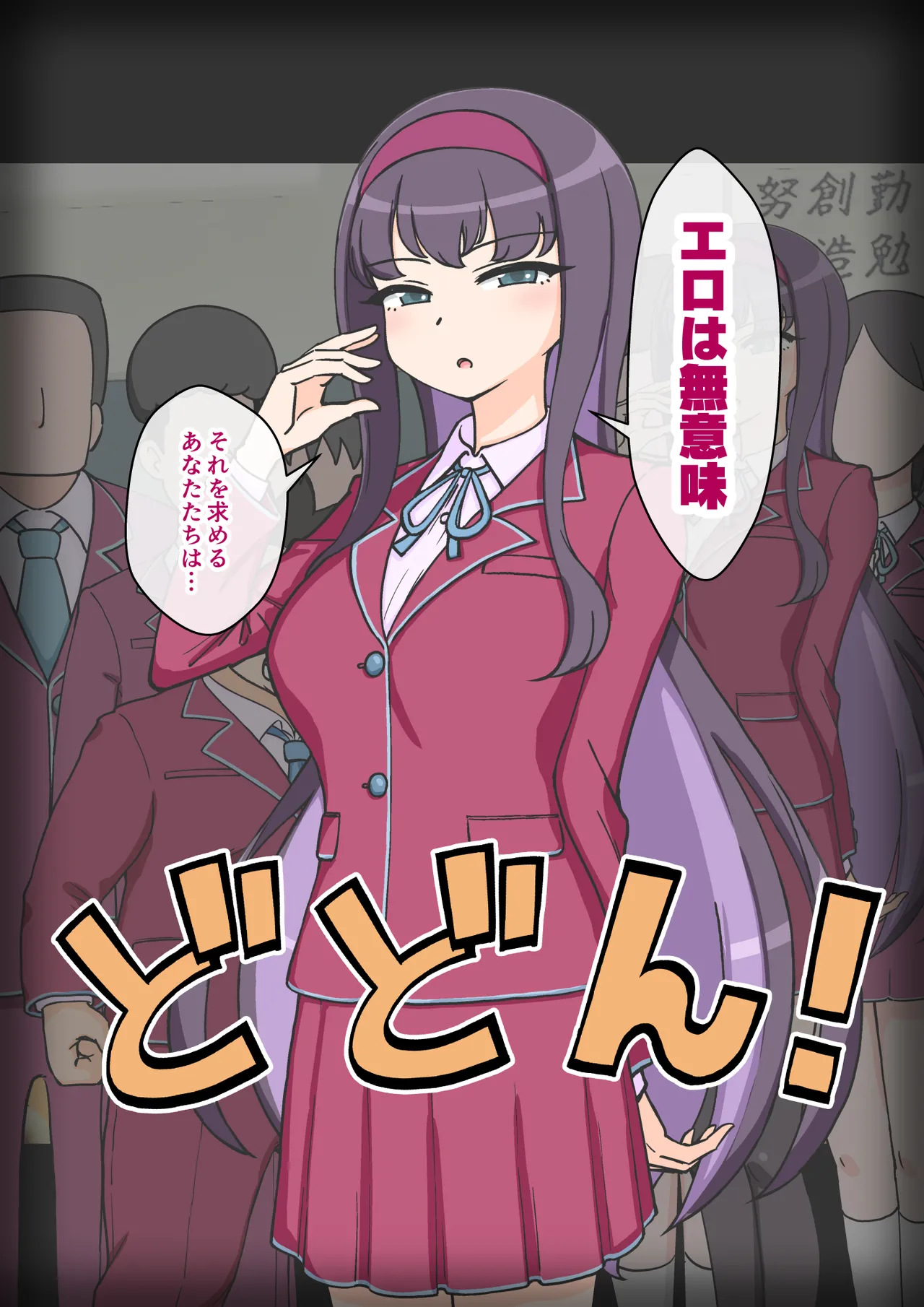 [ありむらんど (蟻アンド村)] サキュバスの娘 (1/2)【自购】 page 355 original parody - ahegao mind control hentai manga - read online free