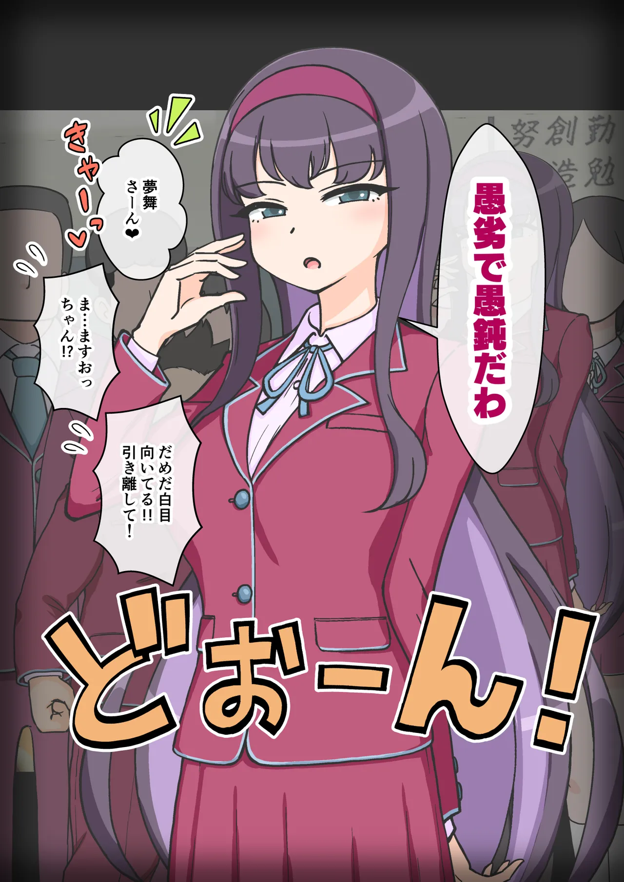 [ありむらんど (蟻アンド村)] サキュバスの娘 (1/2)【自购】 page 356 original parody - ahegao mind control hentai manga - read online free