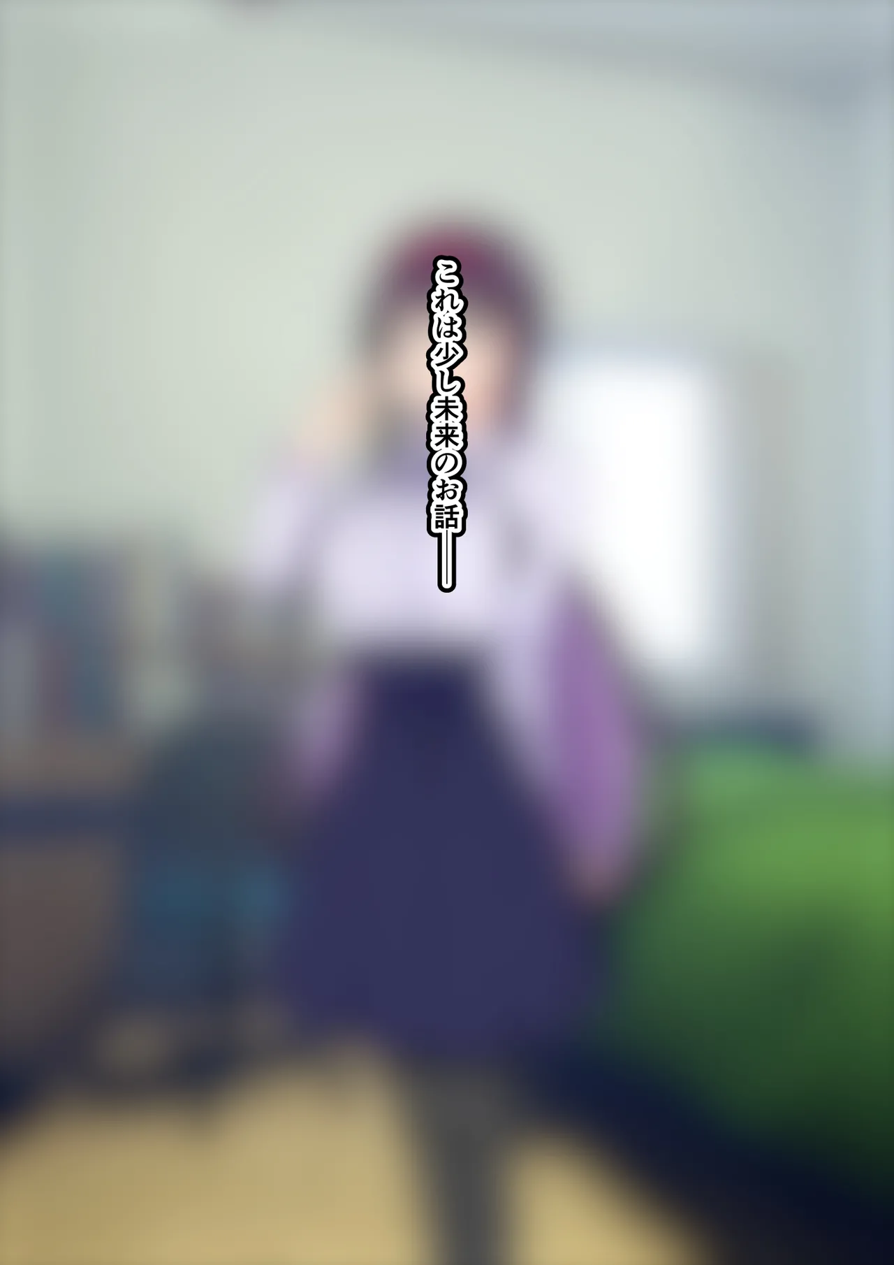 [ありむらんど (蟻アンド村)] サキュバスの娘 (1/2)【自购】 page 382 original parody - ahegao mind control hentai manga - read online free
