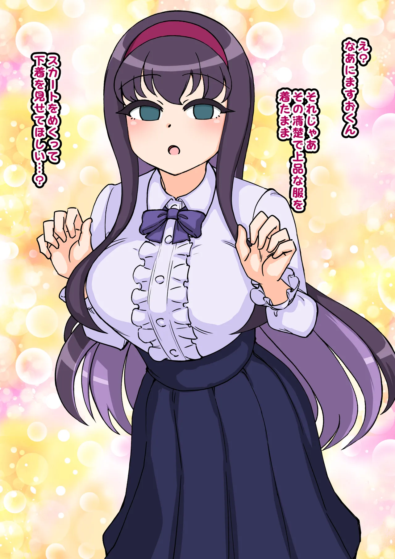 [ありむらんど (蟻アンド村)] サキュバスの娘 (1/2)【自购】 page 385 original parody - ahegao mind control hentai manga - read online free