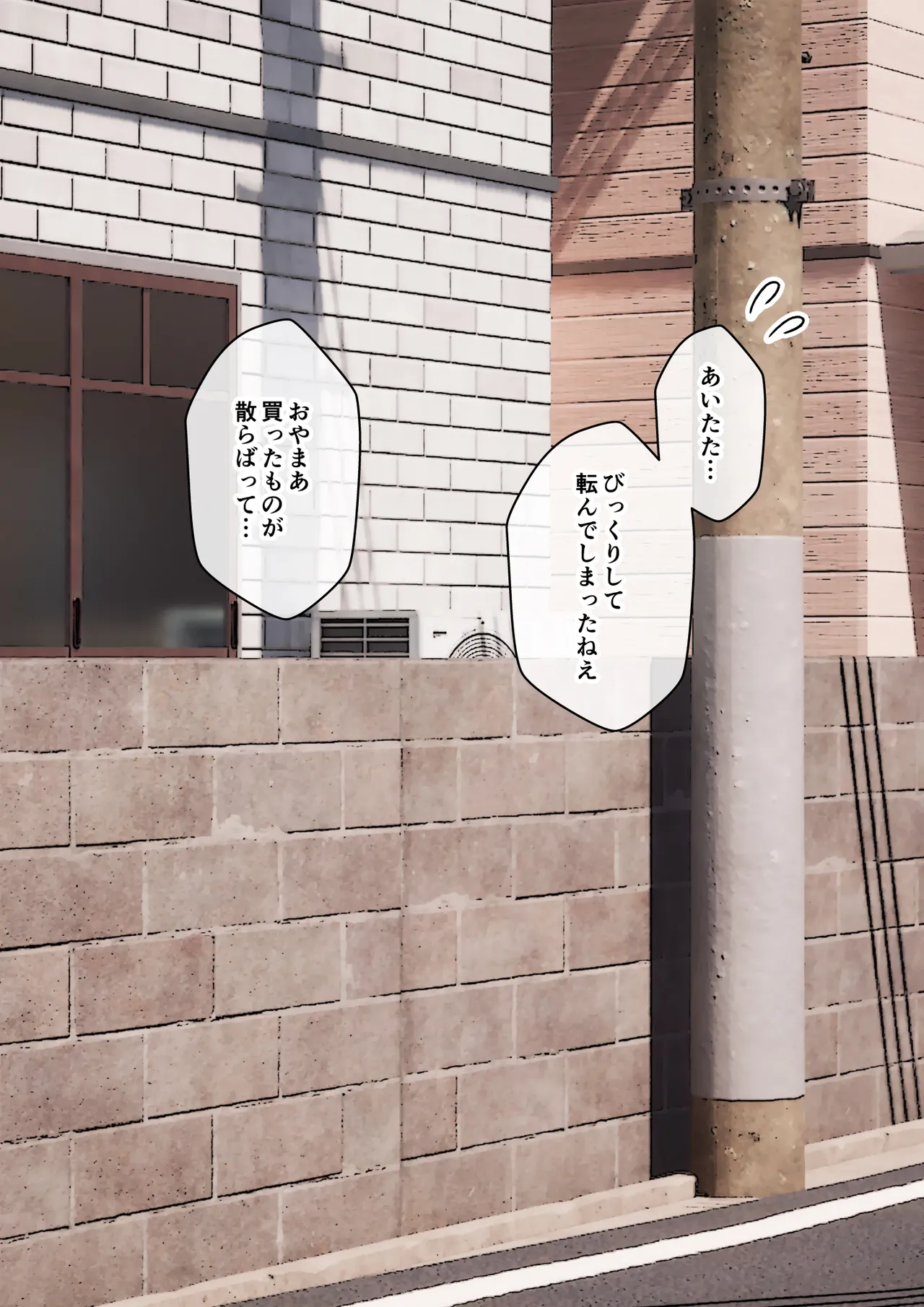 [ありむらんど (蟻アンド村)] サキュバスの娘 (1/2)【自购】 page 40 original parody - ahegao mind control hentai manga - read online free