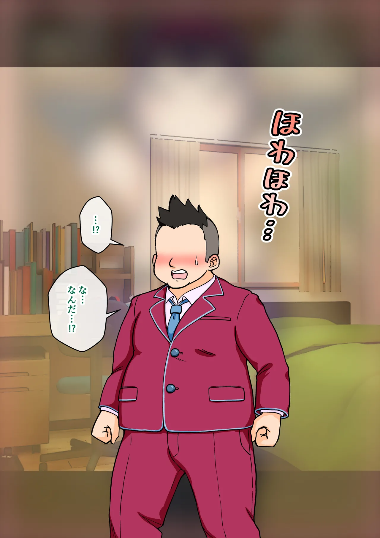 [ありむらんど (蟻アンド村)] サキュバスの娘 (1/2)【自购】 page 65 original parody - ahegao mind control hentai manga - read online free