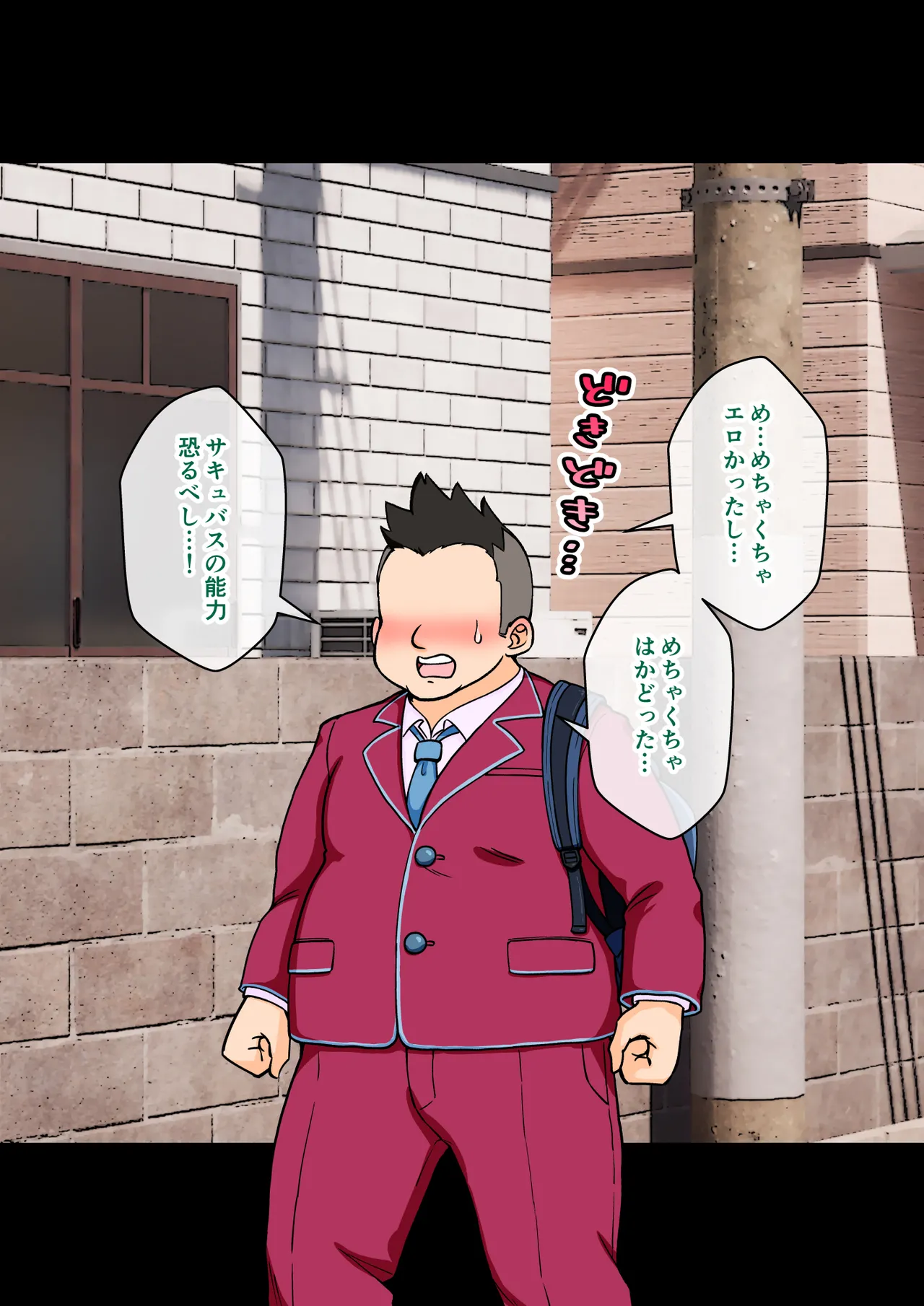 [ありむらんど (蟻アンド村)] サキュバスの娘 (1/2)【自购】 page 76 original parody - ahegao mind control hentai manga - read online free