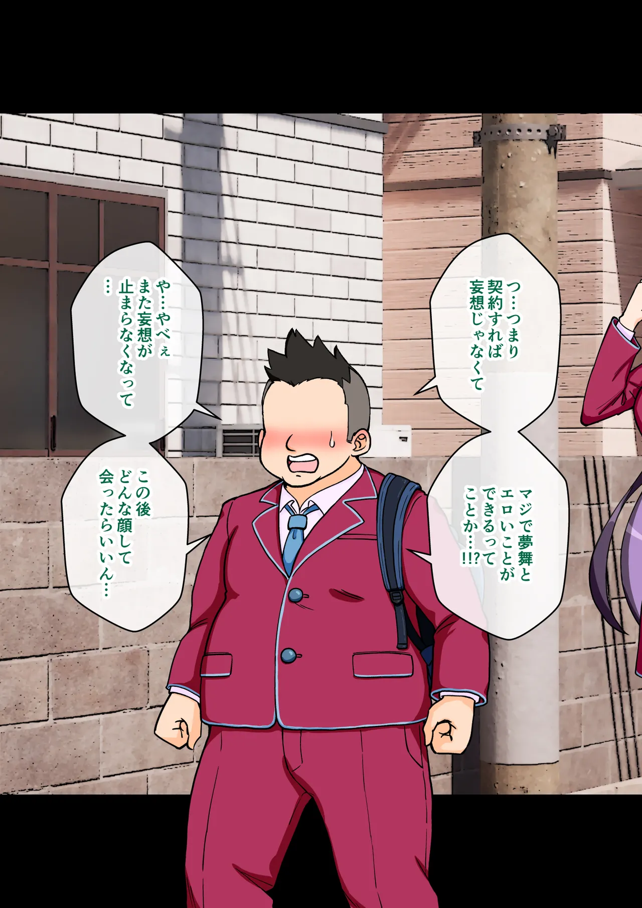 [ありむらんど (蟻アンド村)] サキュバスの娘 (1/2)【自购】 page 78 original parody - ahegao mind control hentai manga - read online free