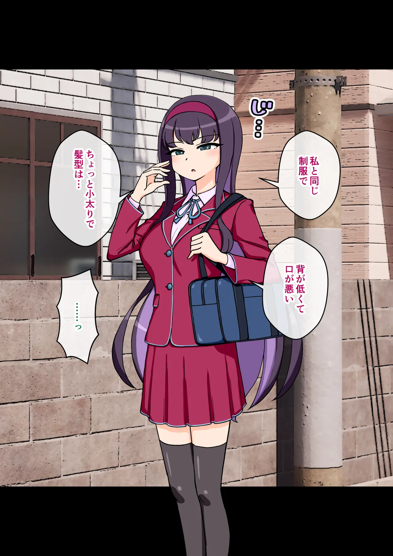 [ありむらんど (蟻アンド村)] サキュバスの娘 (1/2)【自购】 page 83 original parody - ahegao mind control hentai manga - read online free