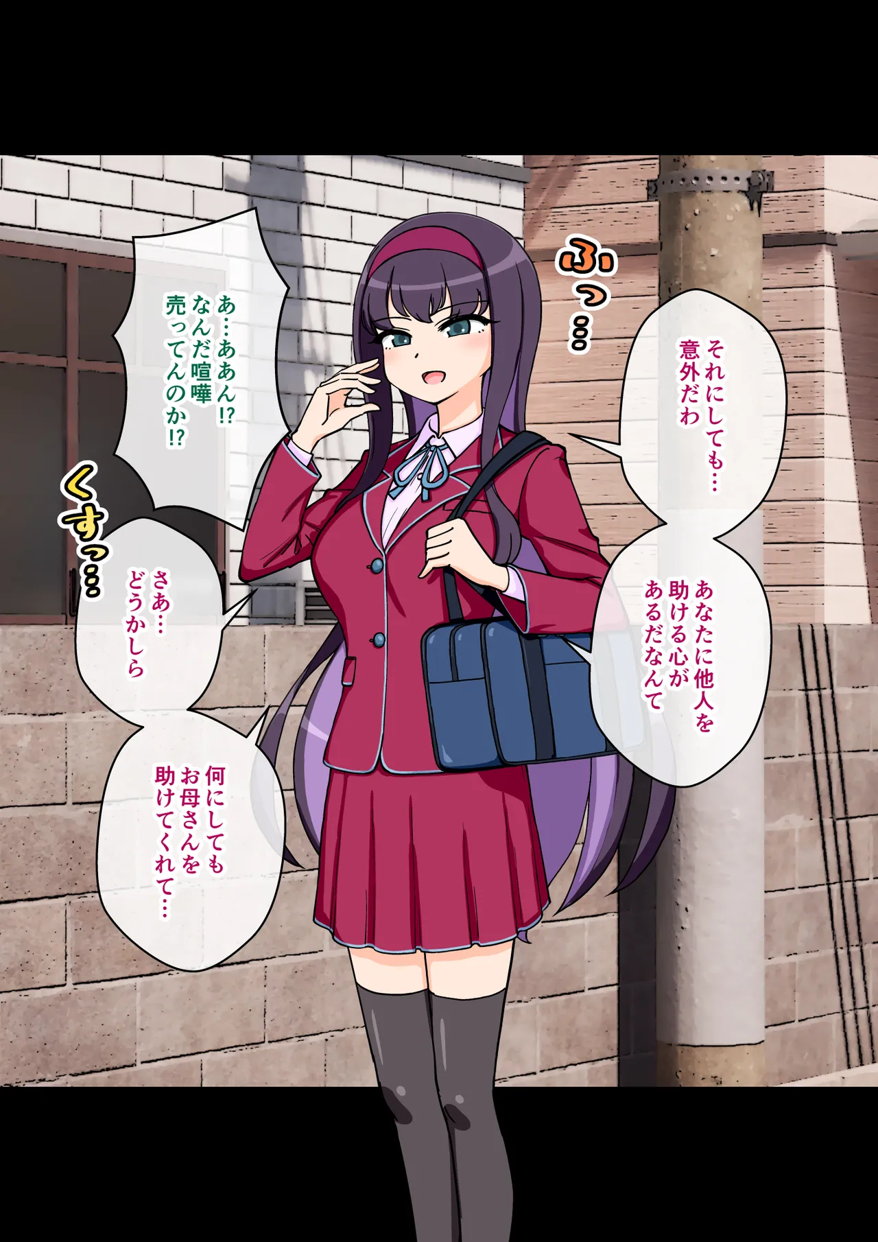 [ありむらんど (蟻アンド村)] サキュバスの娘 (1/2)【自购】 page 87 original parody - ahegao mind control hentai manga - read online free