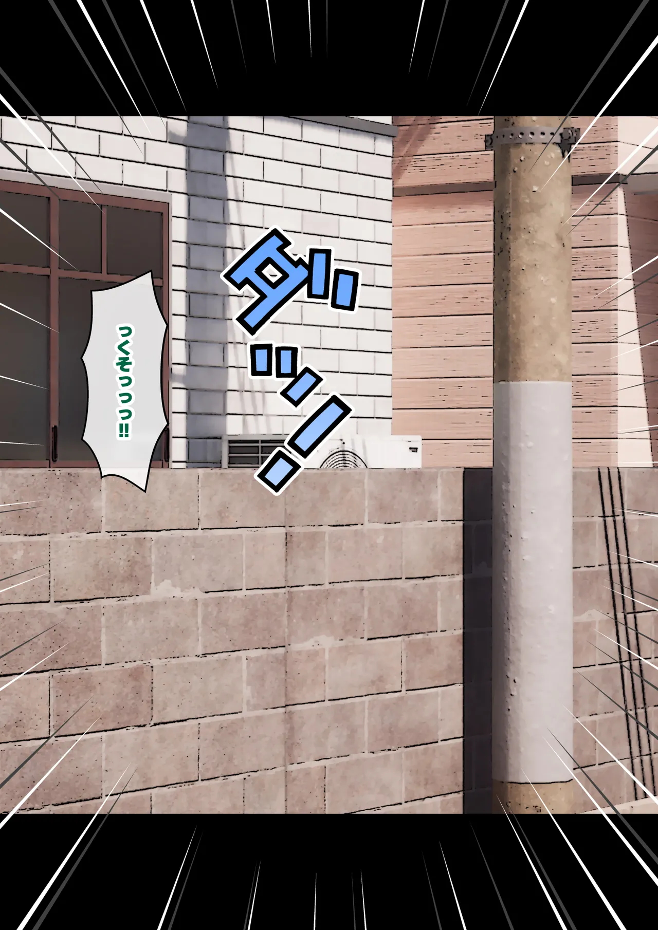 [ありむらんど (蟻アンド村)] サキュバスの娘 (1/2)【自购】 page 96 original parody - ahegao mind control hentai manga - read online free