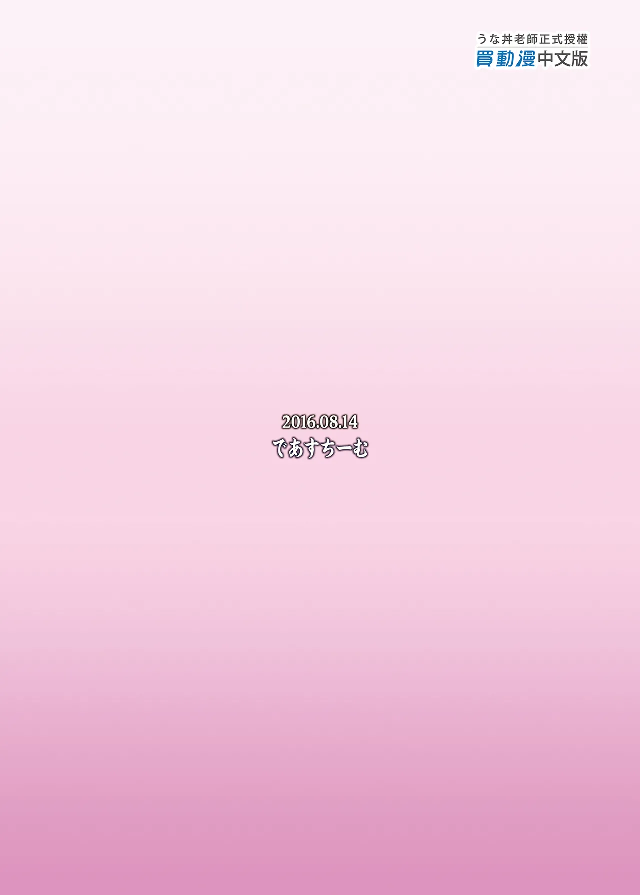 Daijoubu? Onee-san ga Nuitageyokka? page 26 featuring gran granblue fantasy parody - big breasts nakadashi hentai manga - read online free