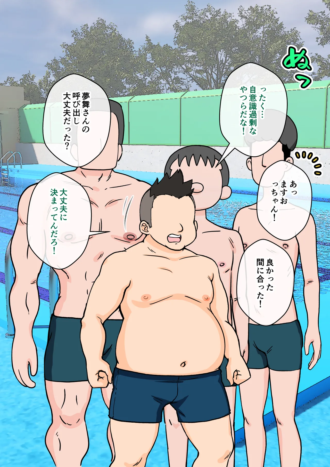 [ありむらんど (蟻アンド村)] サキュバスの娘えくすたしー! (2/2)【自购】 - Page 107