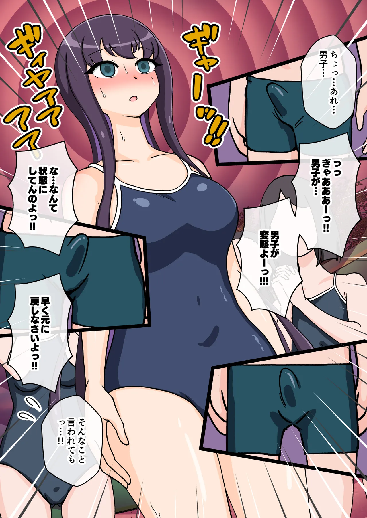 [ありむらんど (蟻アンド村)] サキュバスの娘えくすたしー! (2/2)【自购】 page 118 original parody - ahegao mind control hentai manga - read online free