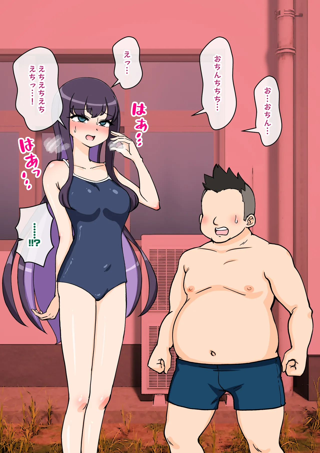 [ありむらんど (蟻アンド村)] サキュバスの娘えくすたしー! (2/2)【自购】 page 125 original parody - ahegao mind control hentai manga - read online free