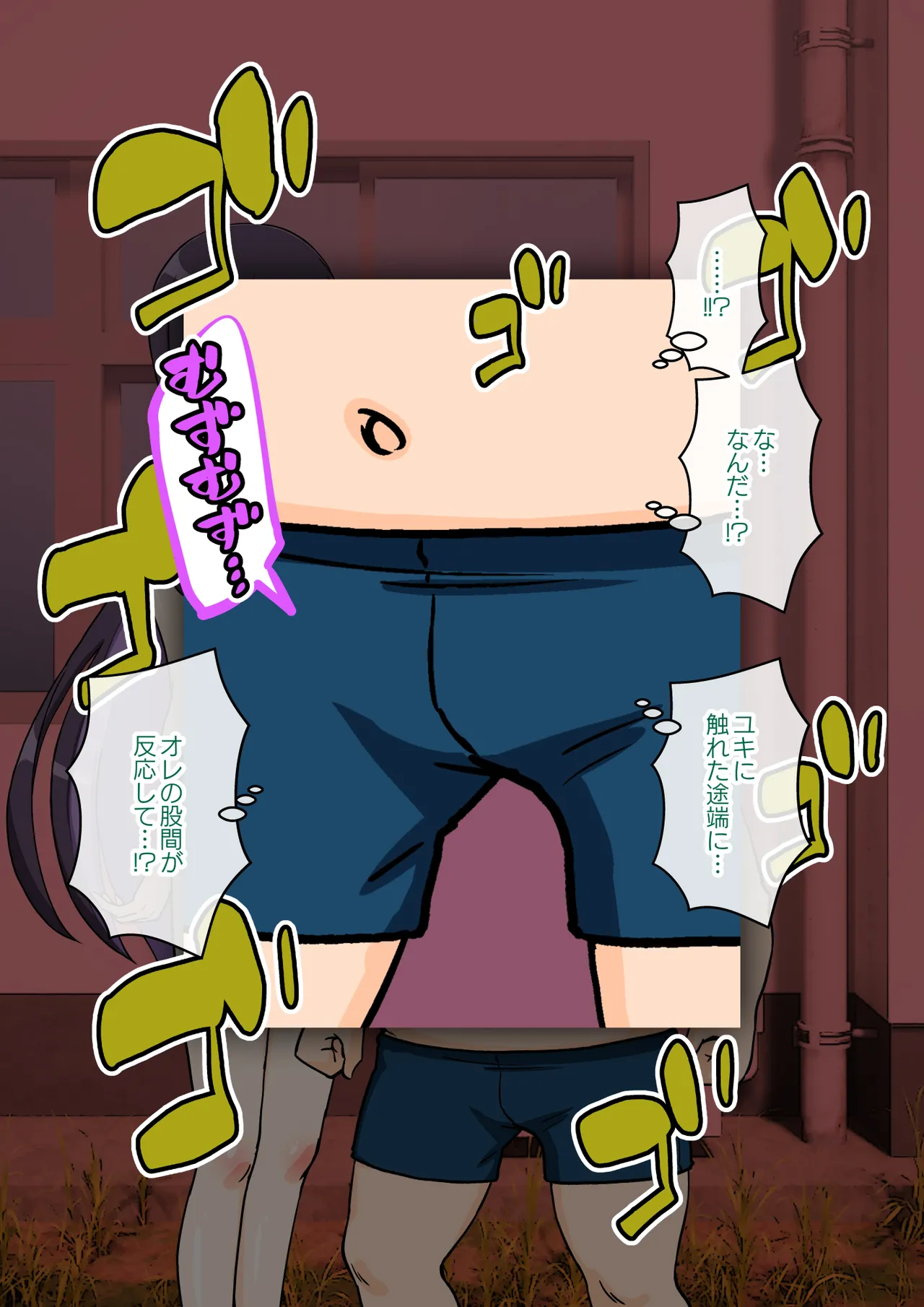[ありむらんど (蟻アンド村)] サキュバスの娘えくすたしー! (2/2)【自购】 - Page 127