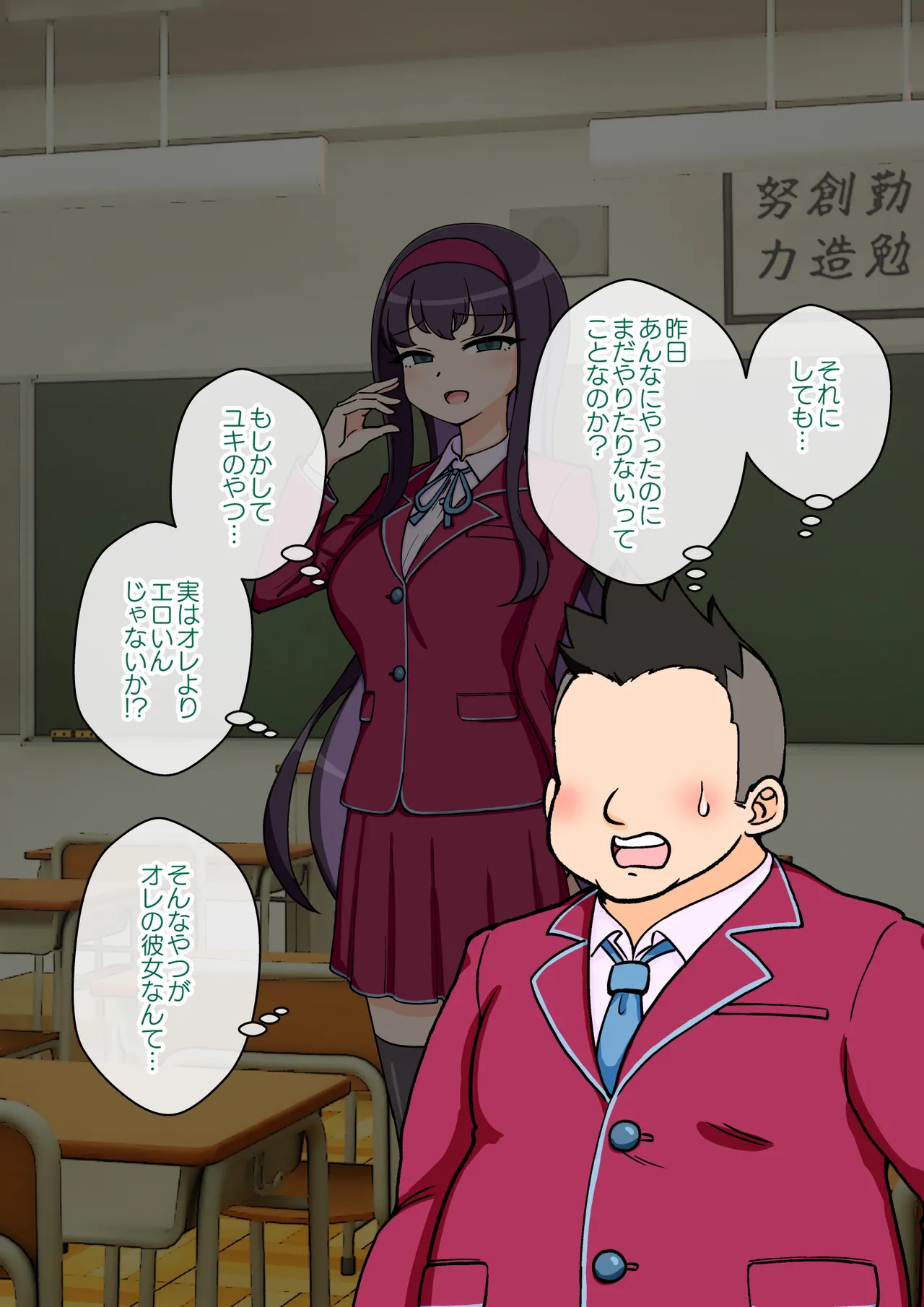 [ありむらんど (蟻アンド村)] サキュバスの娘えくすたしー! (2/2)【自购】 - Page 144