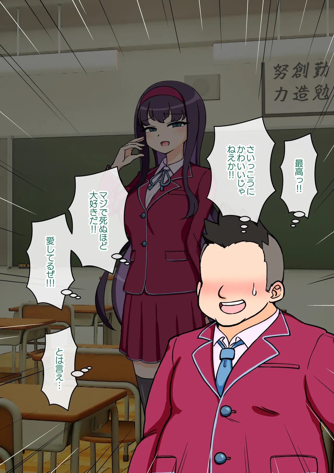 [ありむらんど (蟻アンド村)] サキュバスの娘えくすたしー! (2/2)【自购】 page 145 original parody - ahegao mind control hentai manga - read online free