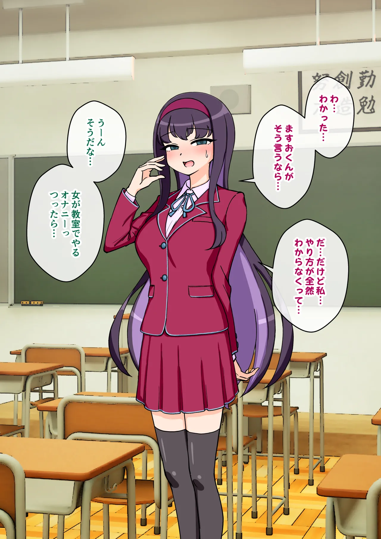 [ありむらんど (蟻アンド村)] サキュバスの娘えくすたしー! (2/2)【自购】 - Page 151