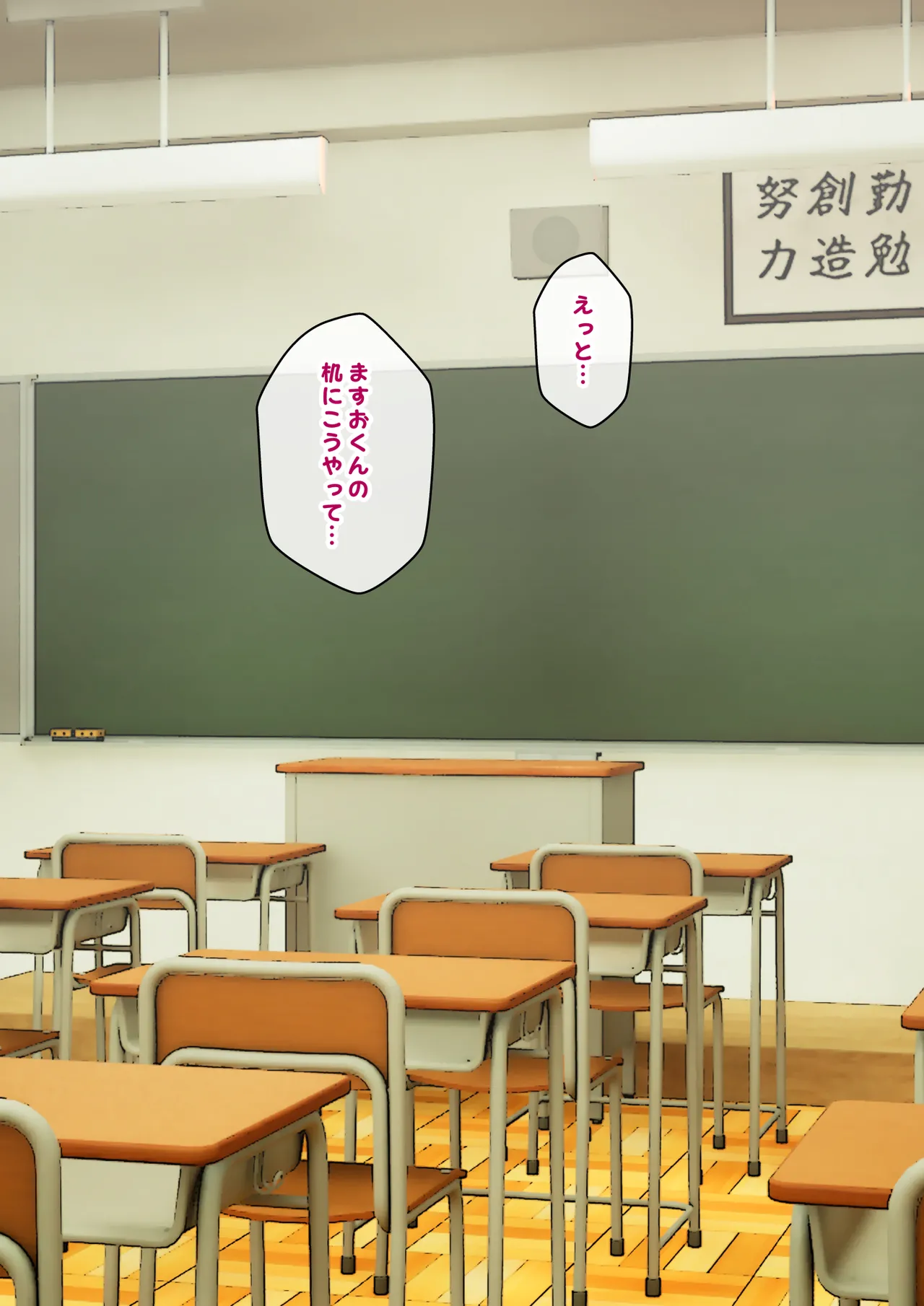 [ありむらんど (蟻アンド村)] サキュバスの娘えくすたしー! (2/2)【自购】 - Page 152