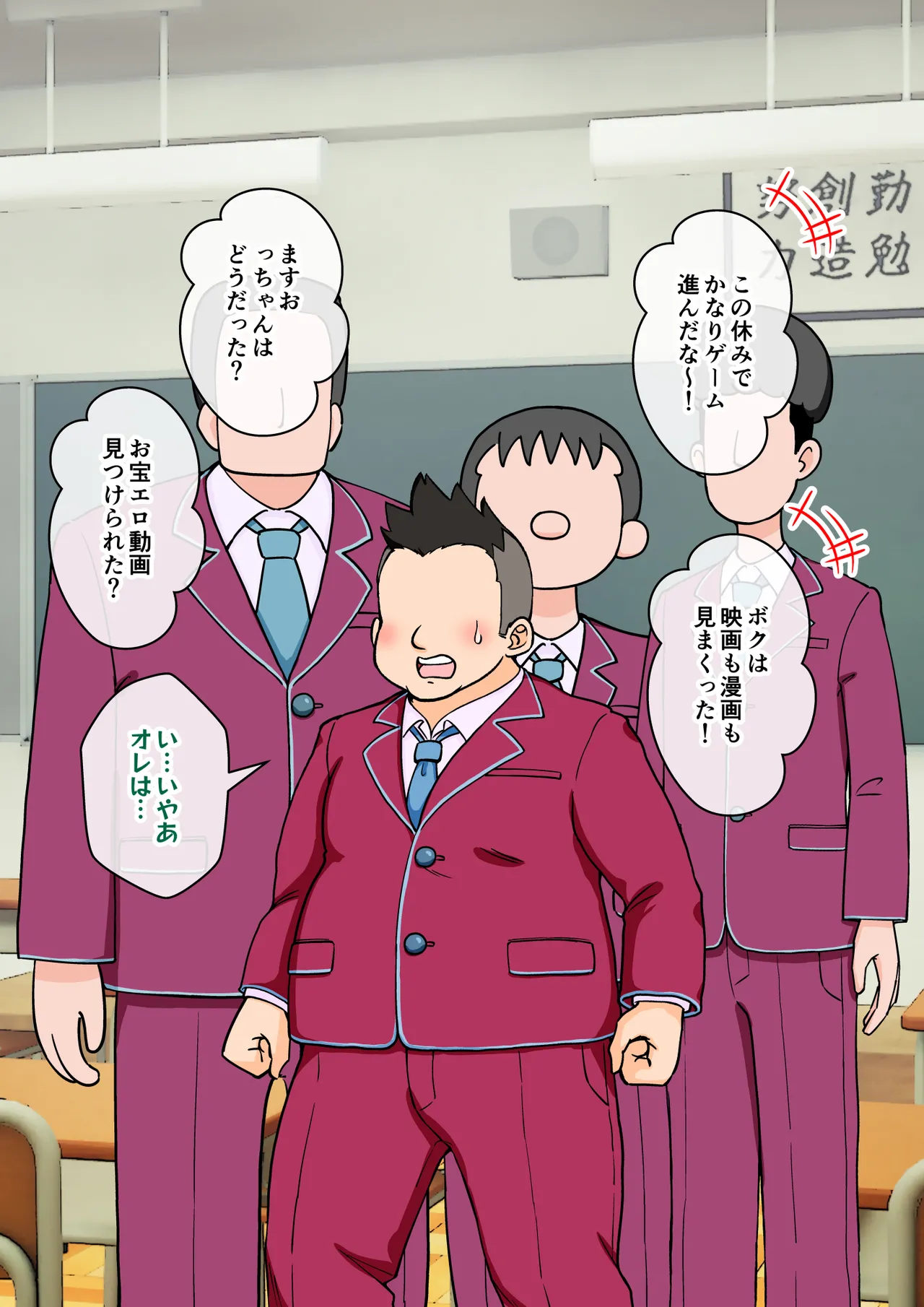 [ありむらんど (蟻アンド村)] サキュバスの娘えくすたしー! (2/2)【自购】 page 93 original parody - ahegao mind control hentai manga - read online free