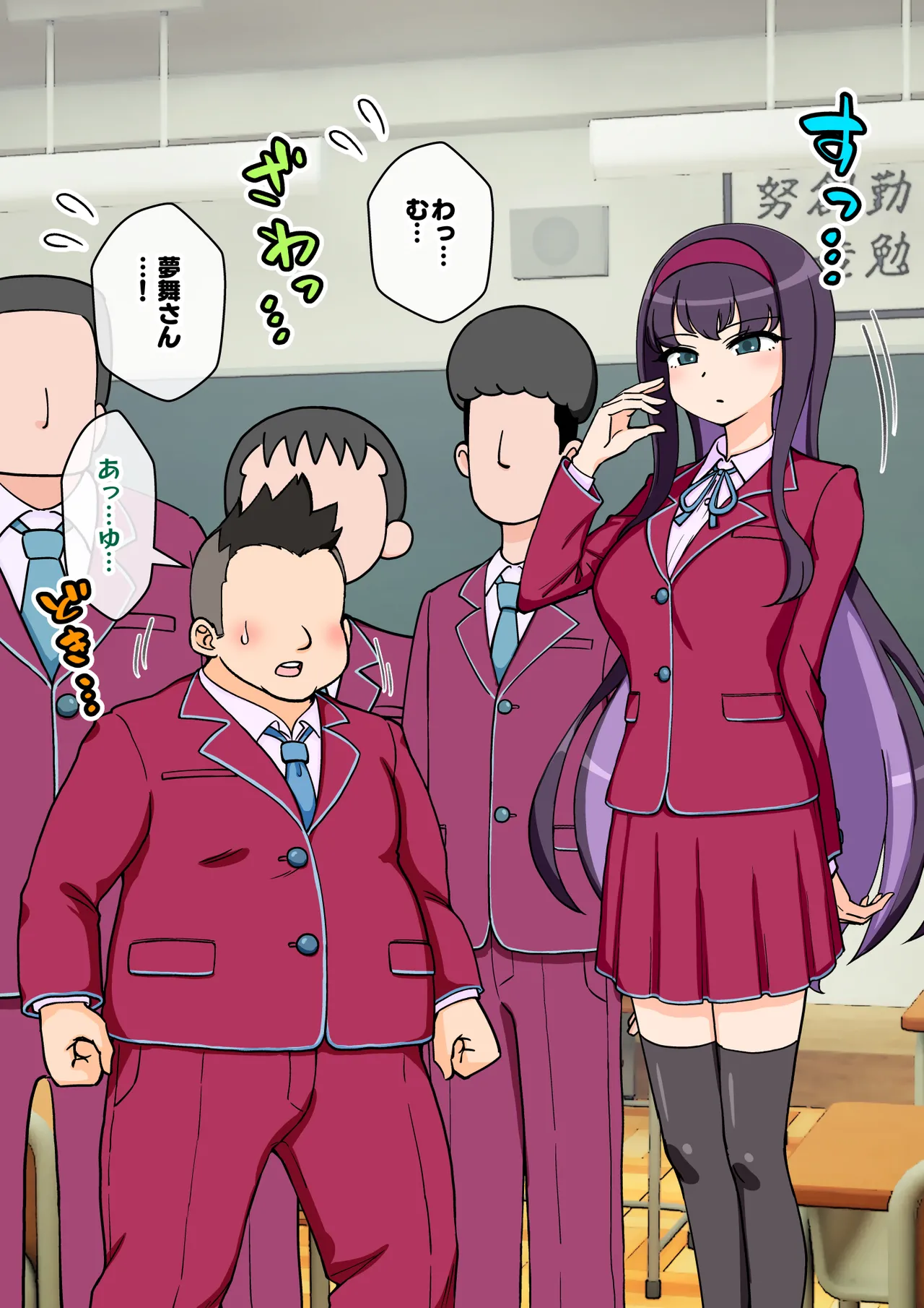 [ありむらんど (蟻アンド村)] サキュバスの娘えくすたしー! (2/2)【自购】 - Page 94